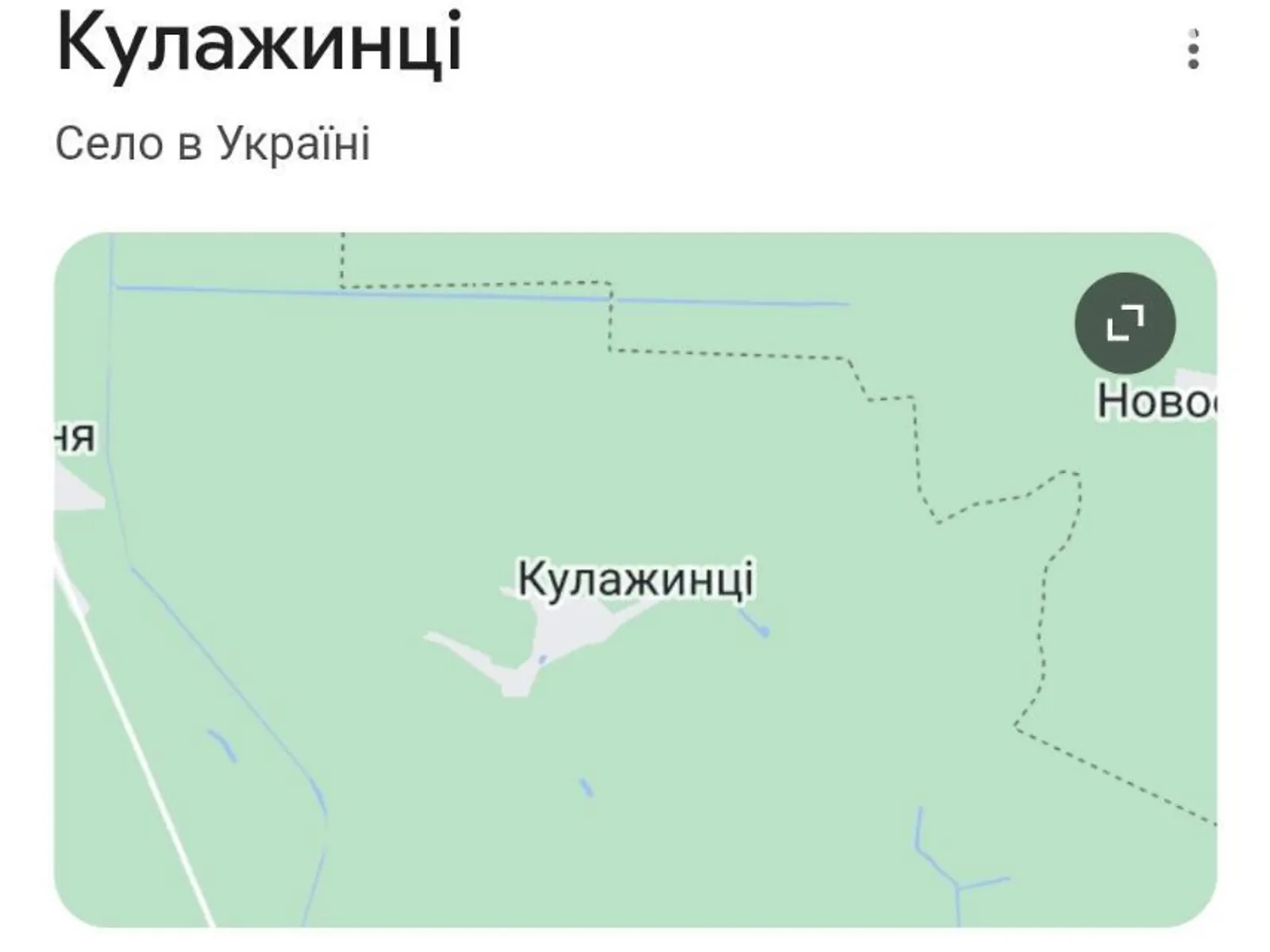 Продається земельна ділянка 25 соток у Київській області, цена: 6000 $