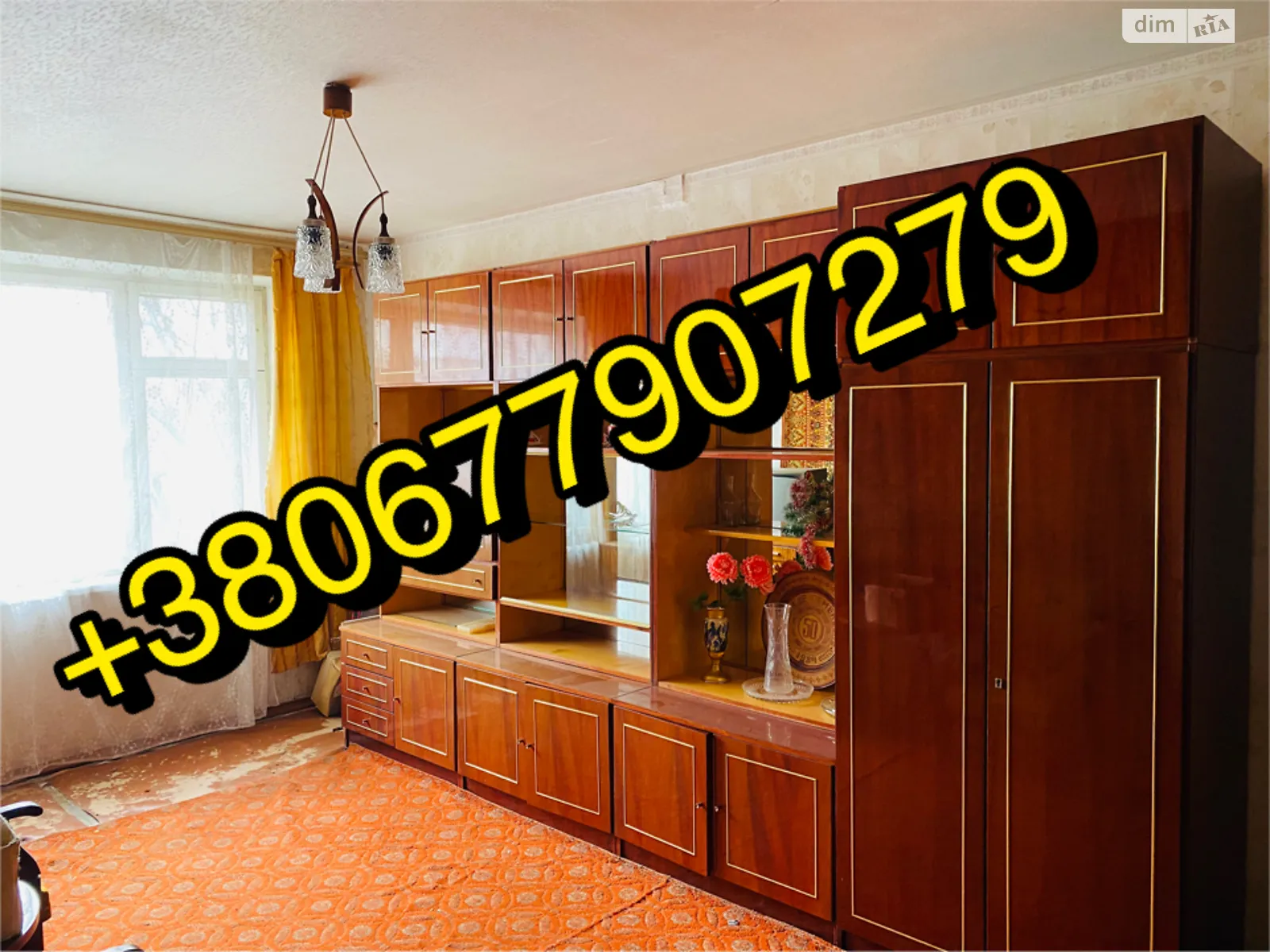 Продается 3-комнатная квартира 62.5 кв. м в Кременчуге, цена: 22900 $