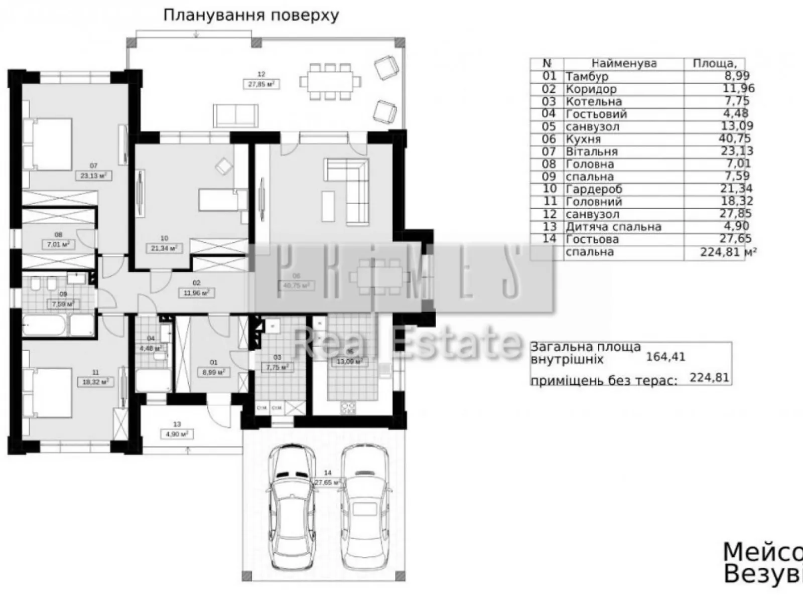 Продается одноэтажный дом 224 кв. м с мансардой - фото 2