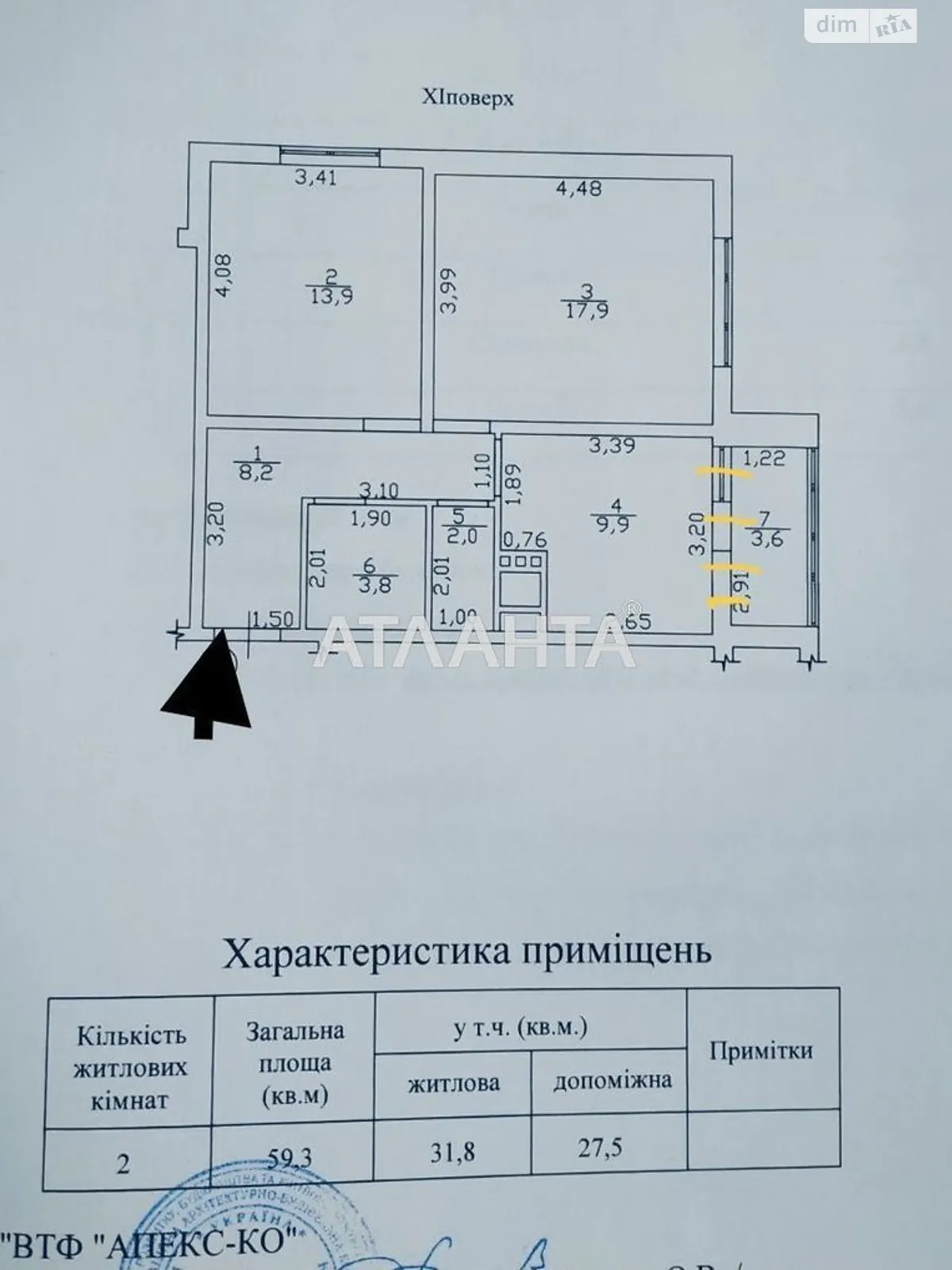 Продається 2-кімнатна квартира 62.5 кв. м у Одесі - фото 3