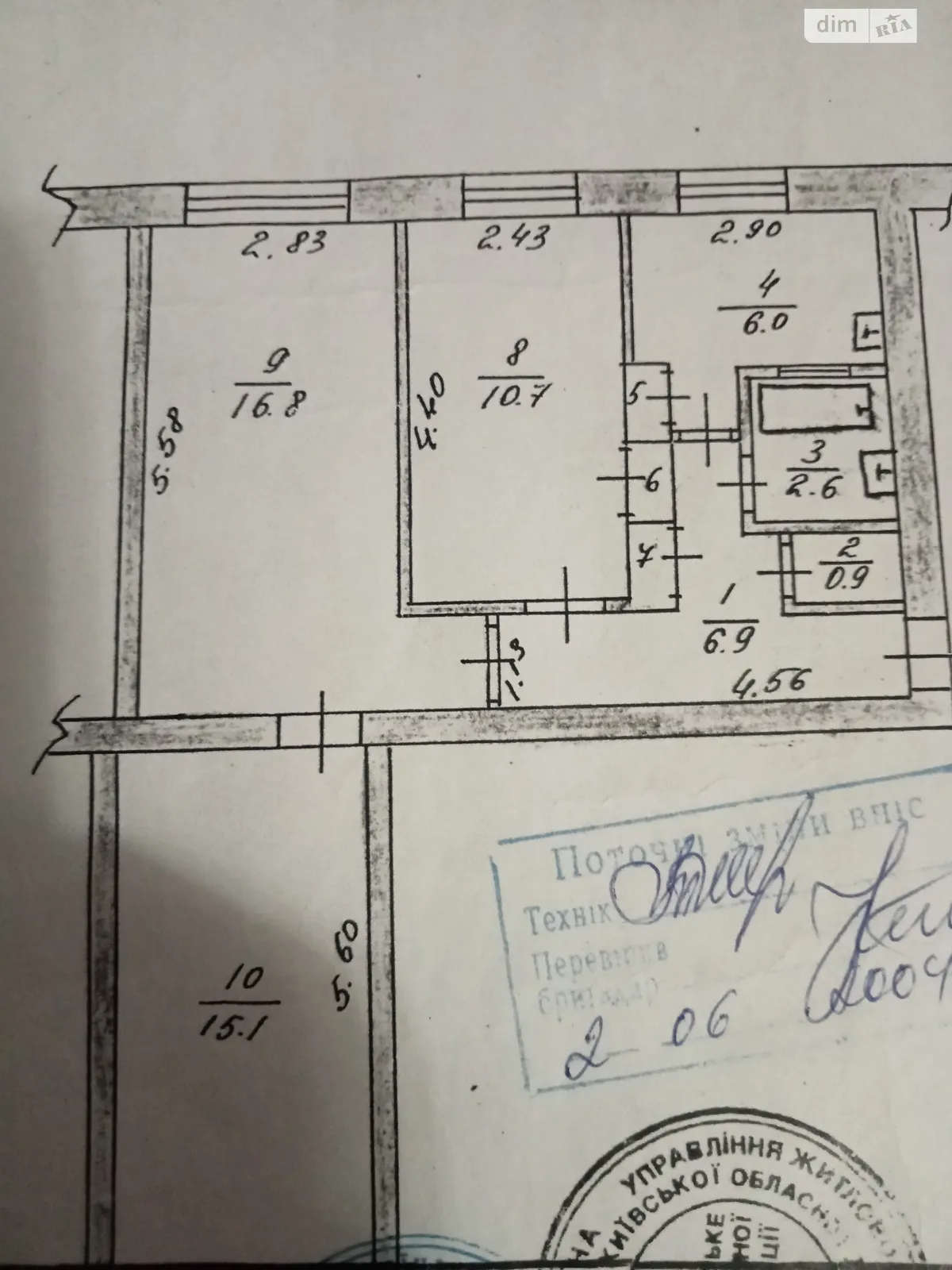 Продається 3-кімнатна квартира 60.3 кв. м у Димері, вул. Бударіна, 12