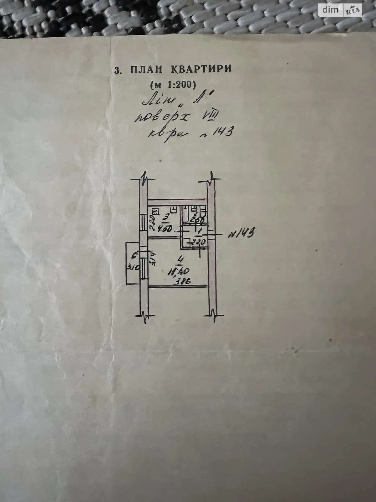 Продается 1-комнатная квартира 21.9 кв. м в Николаеве, просп. Корабелов, 12Б