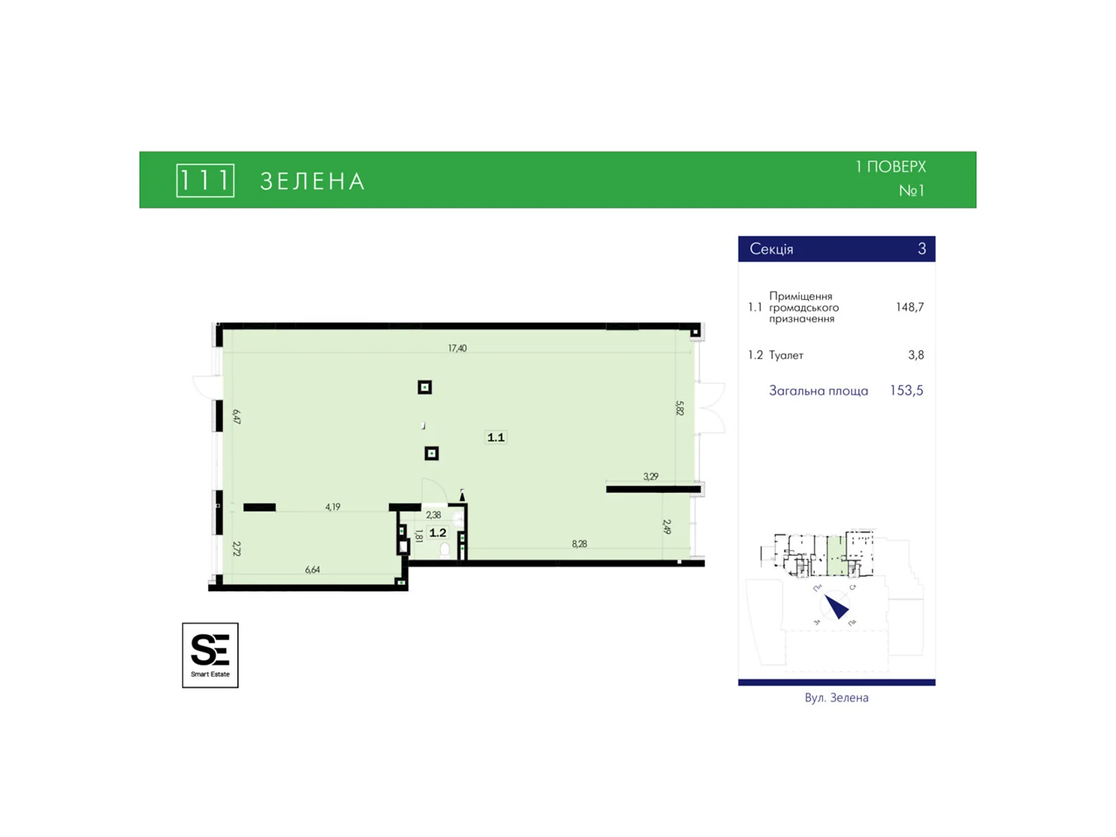 Продается офис 153.5 кв. м в бизнес-центре, цена: 353050 $