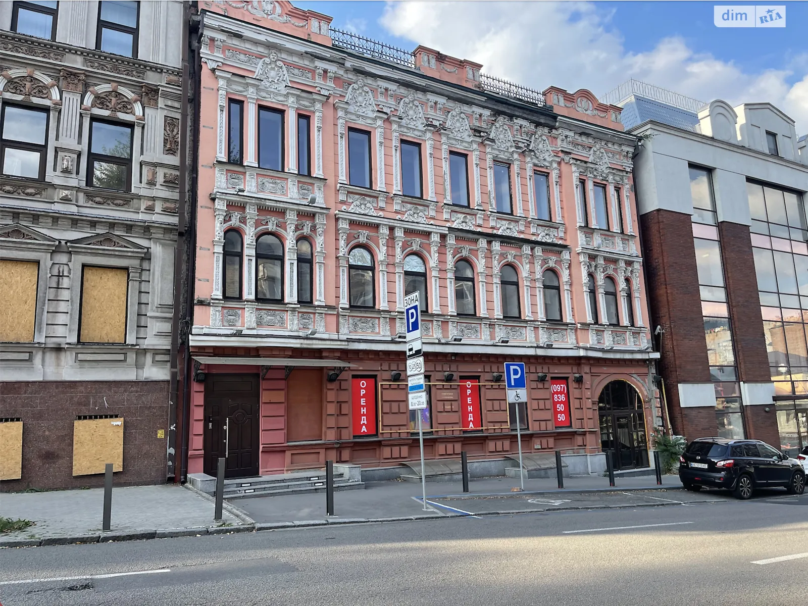 Сдается в аренду офис 102 кв. м в бизнес-центре, цена: 1224 $ - фото 1