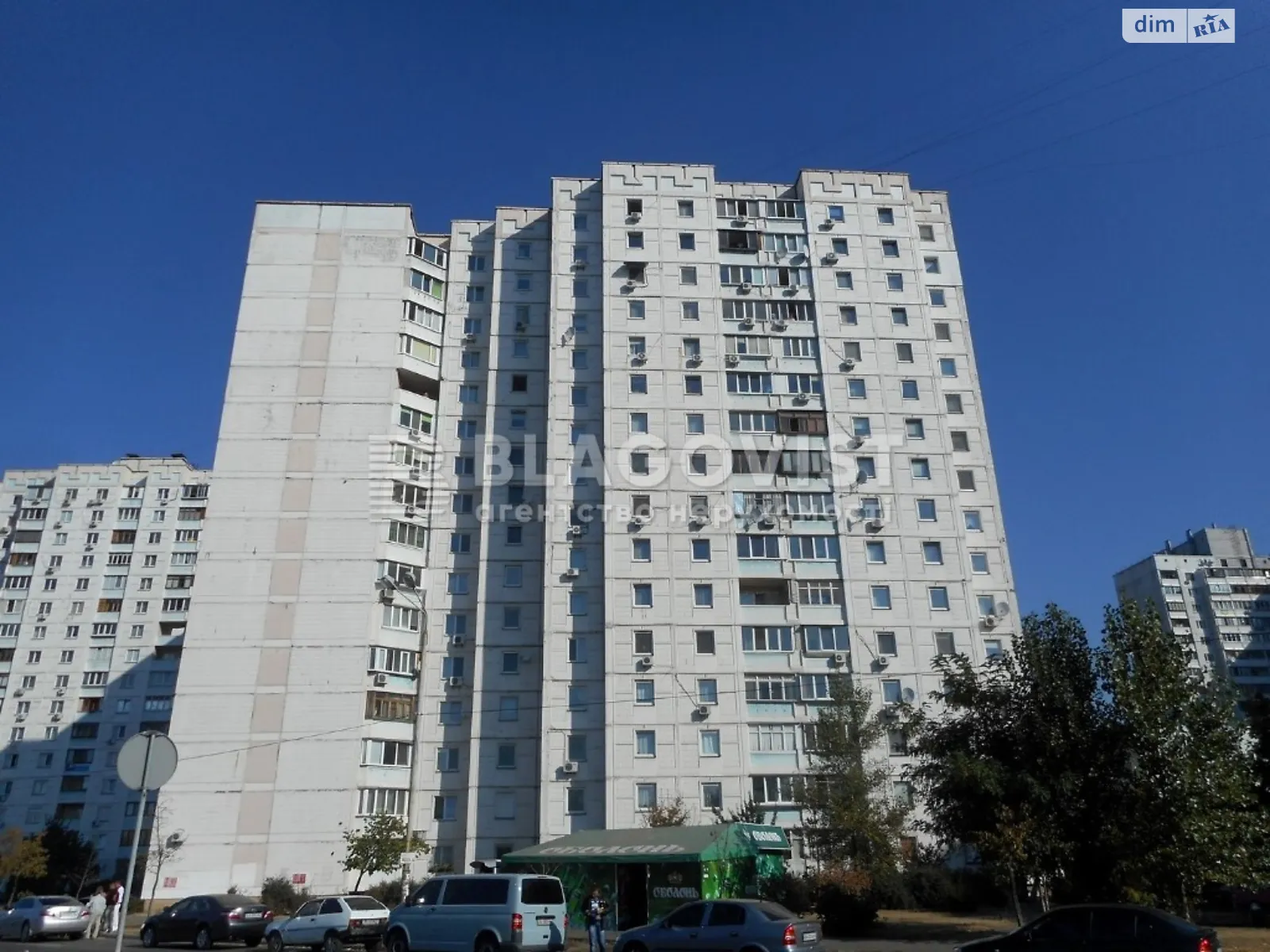 Продается 3-комнатная квартира 92.8 кв. м в Киеве, ул. Лисковская, 20