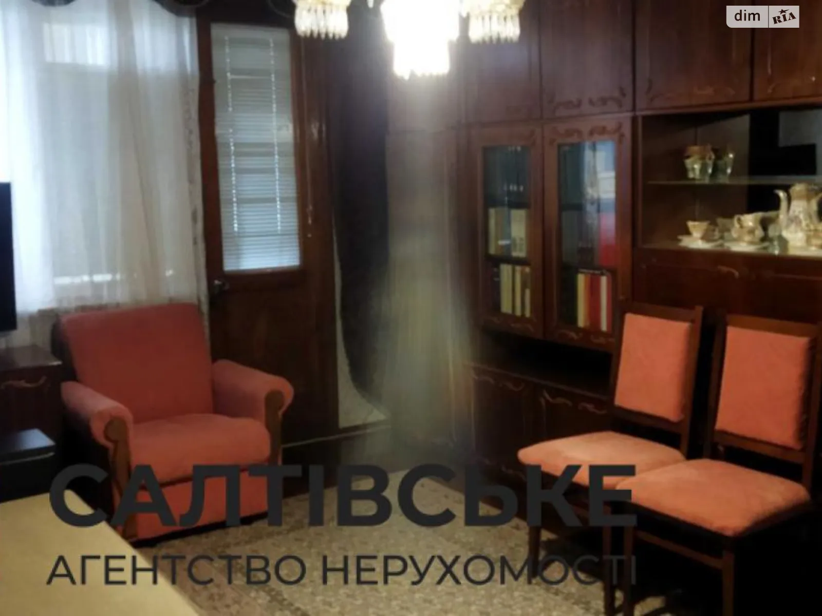 Продается 2-комнатная квартира 51 кв. м в Харькове, ул. Велозаводская, 22 - фото 1