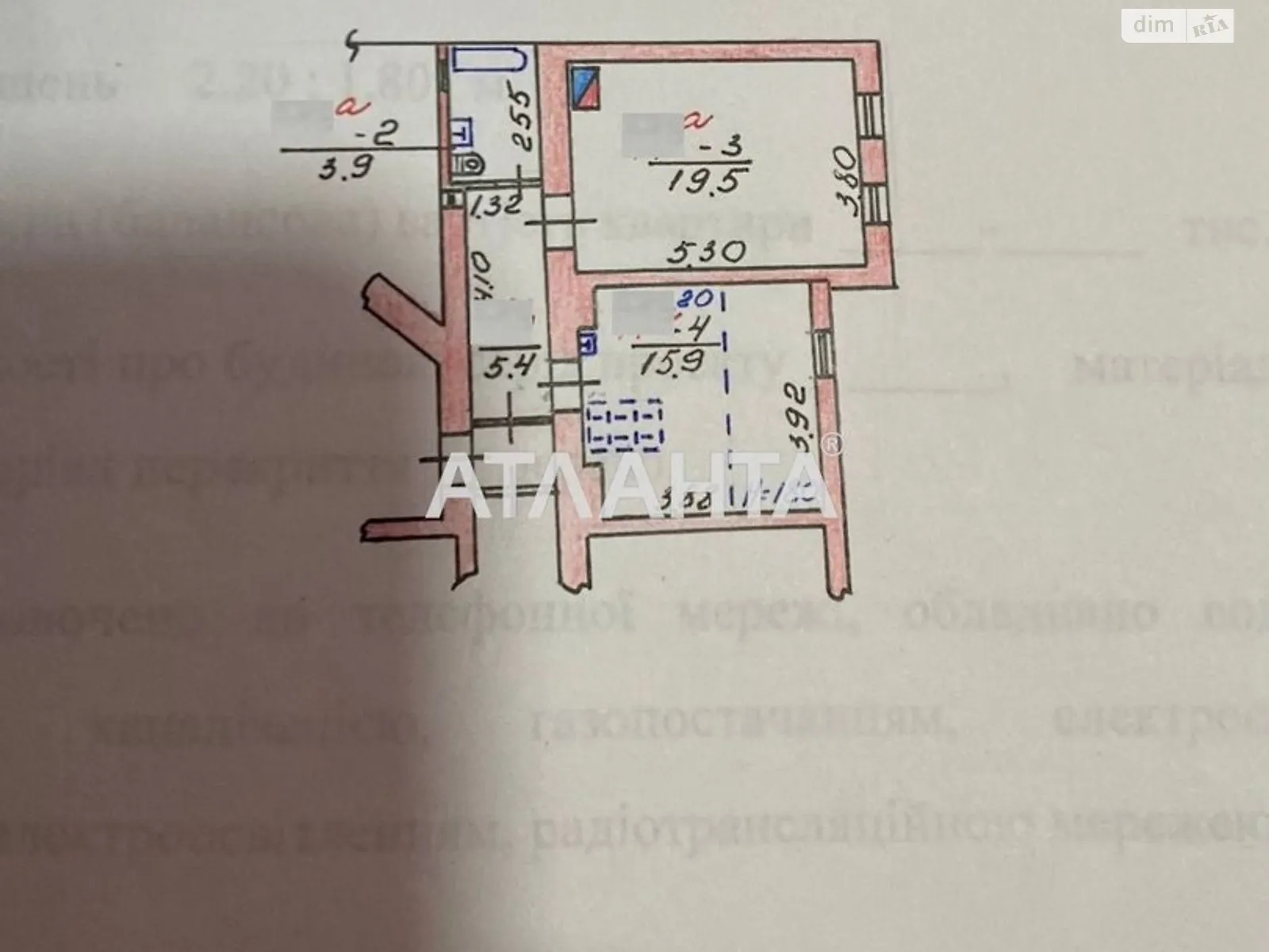 Продается 1-комнатная квартира 45 кв. м в Черновцах, ул. Университетская - фото 1