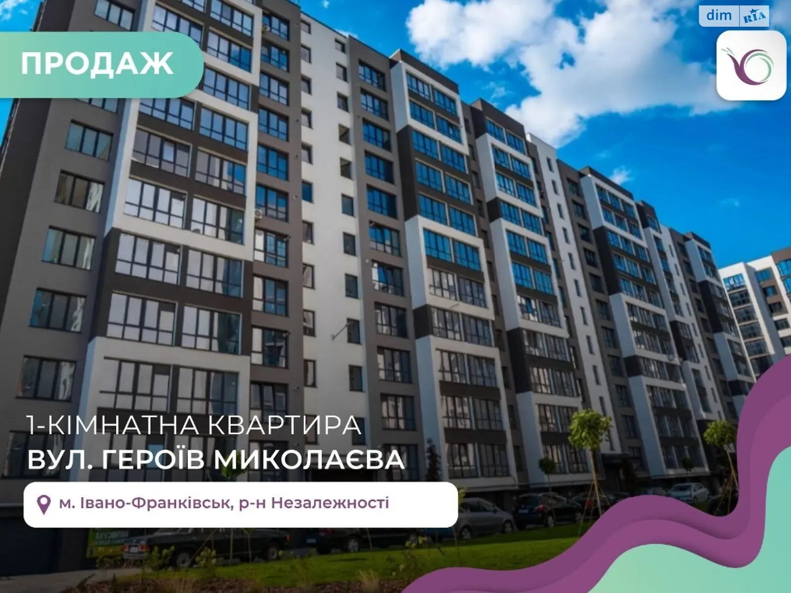 Продається 1-кімнатна квартира 37 кв. м у Івано-Франківську, вул. Героїв Миколаєва(Сєченова)