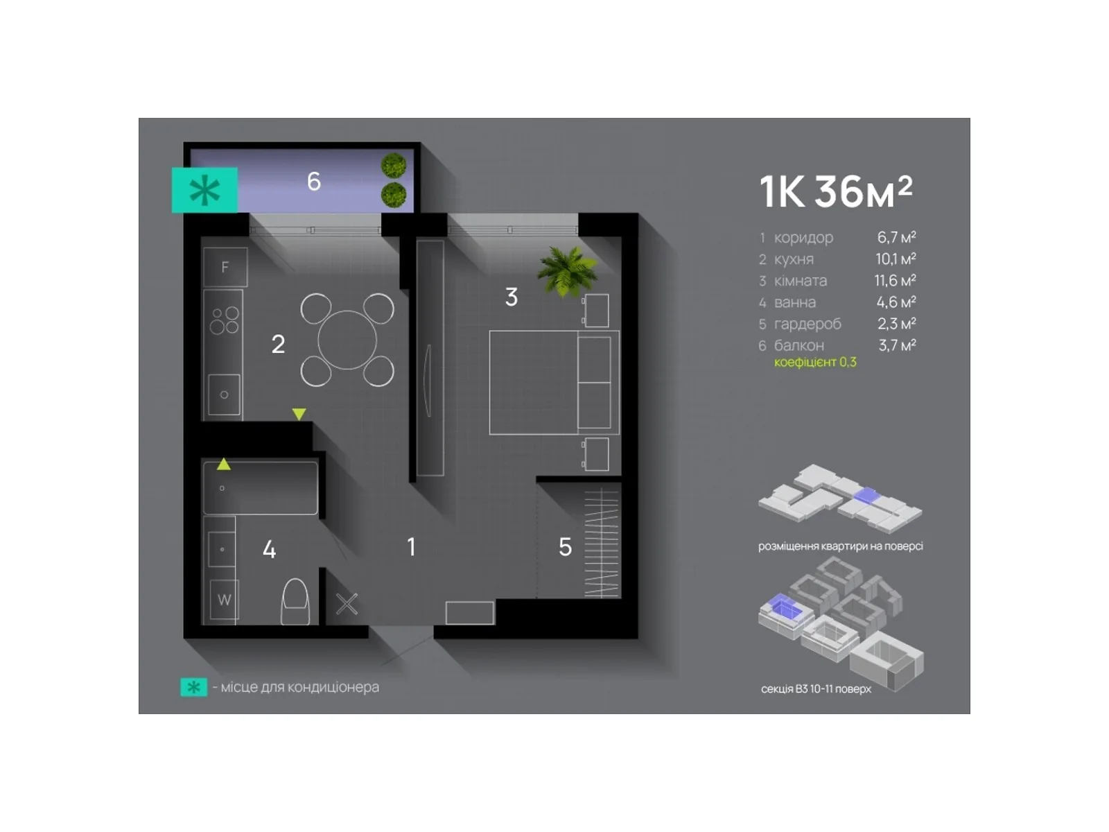 Продається 1-кімнатна квартира 36 кв. м у Івано-Франківську, вул. Левицького Романа, 10