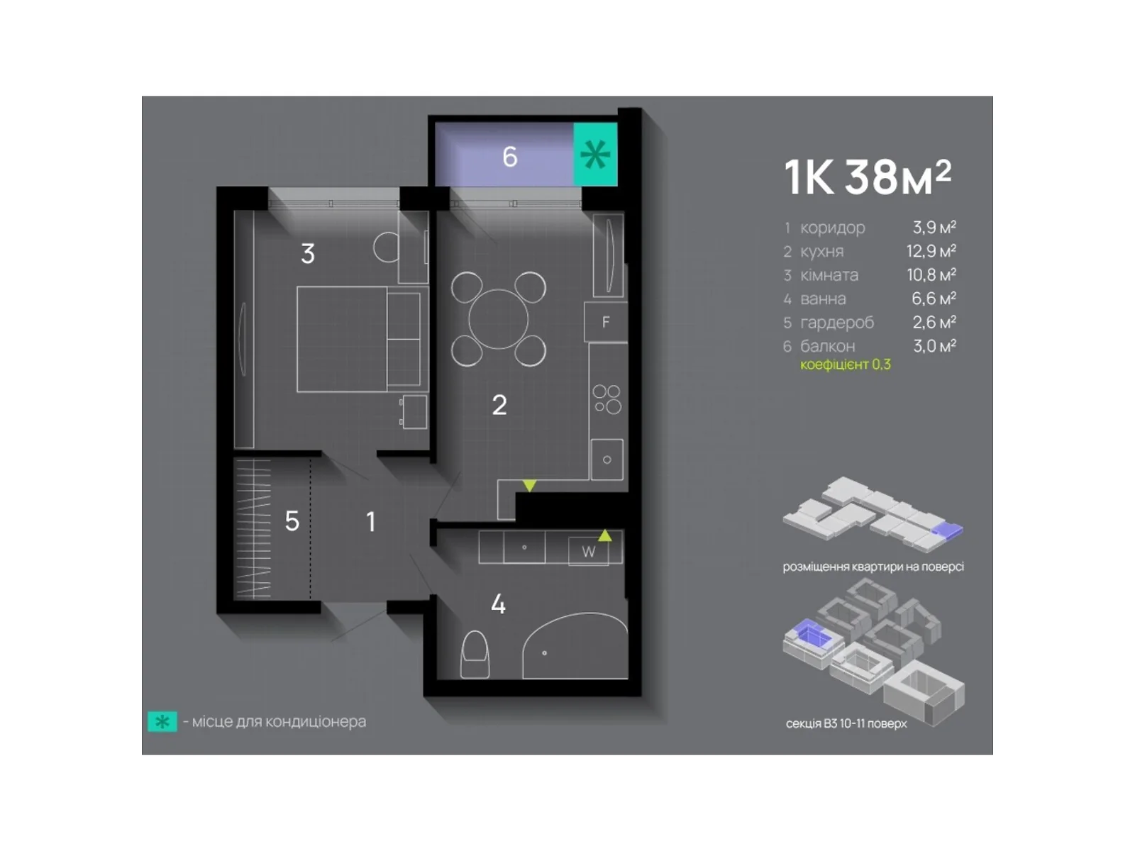 Продається 1-кімнатна квартира 38 кв. м у Івано-Франківську, вул. Левицького Романа, 10