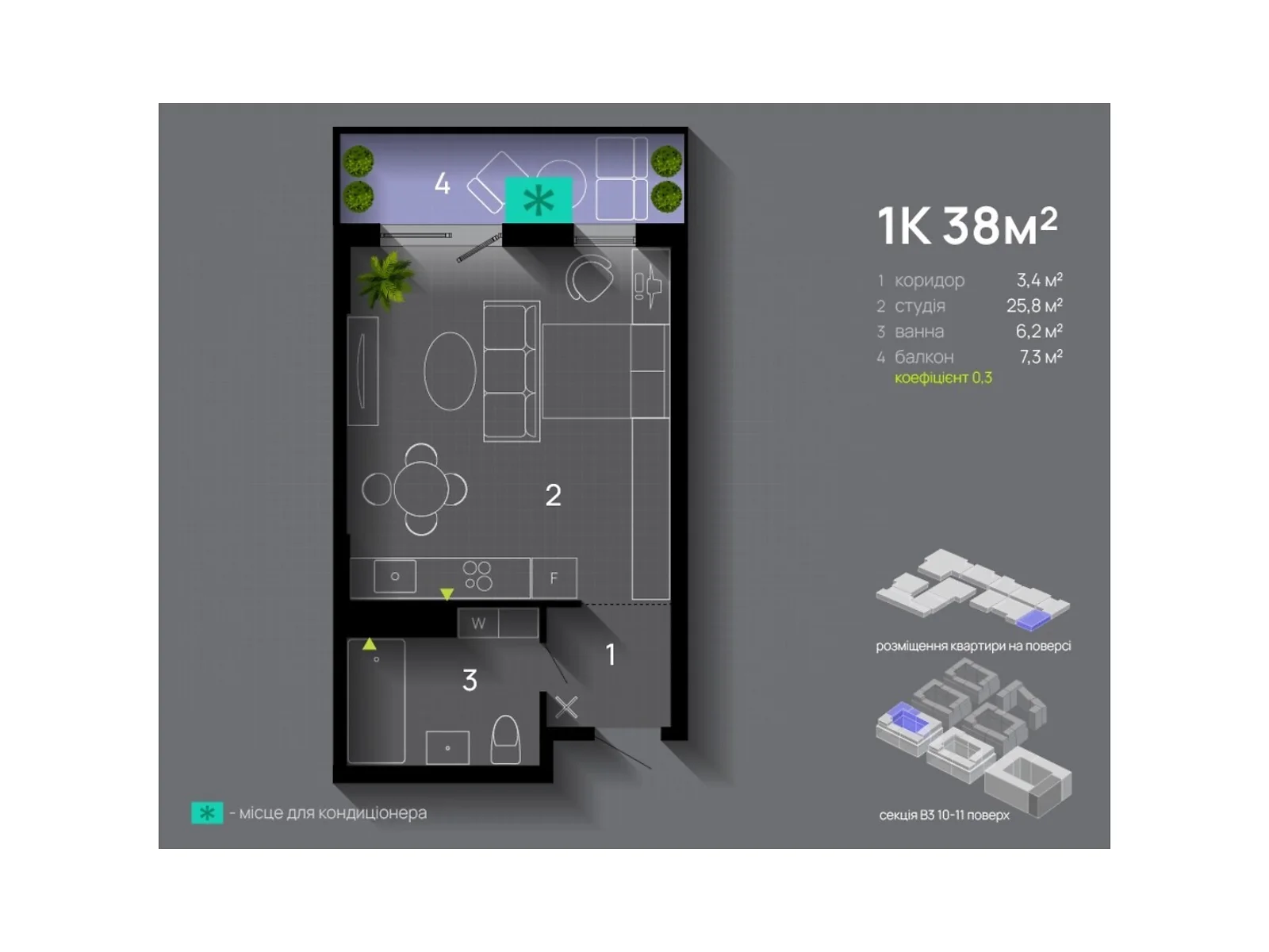 Продається 1-кімнатна квартира 38 кв. м у Івано-Франківську, вул. Левицького Романа, 10