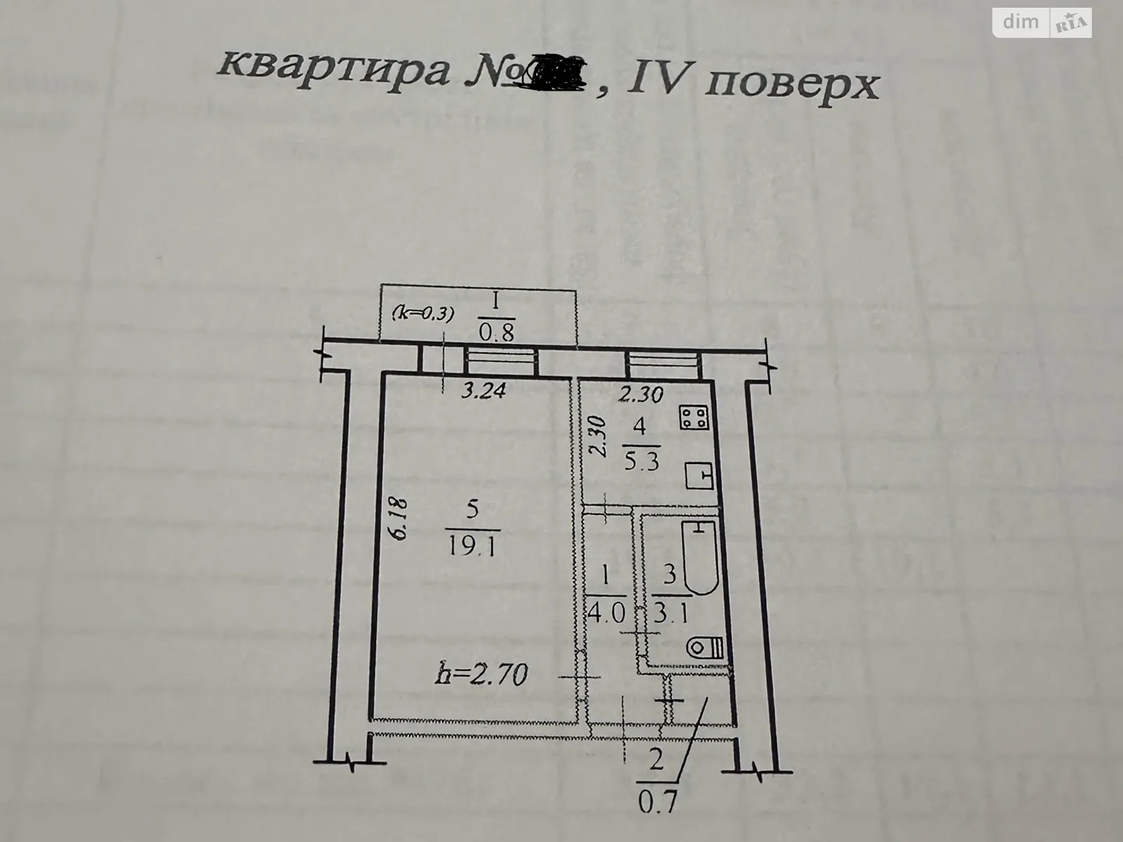 Продается 1-комнатная квартира 33 кв. м в Днепре, ул. Лабораторная, 46