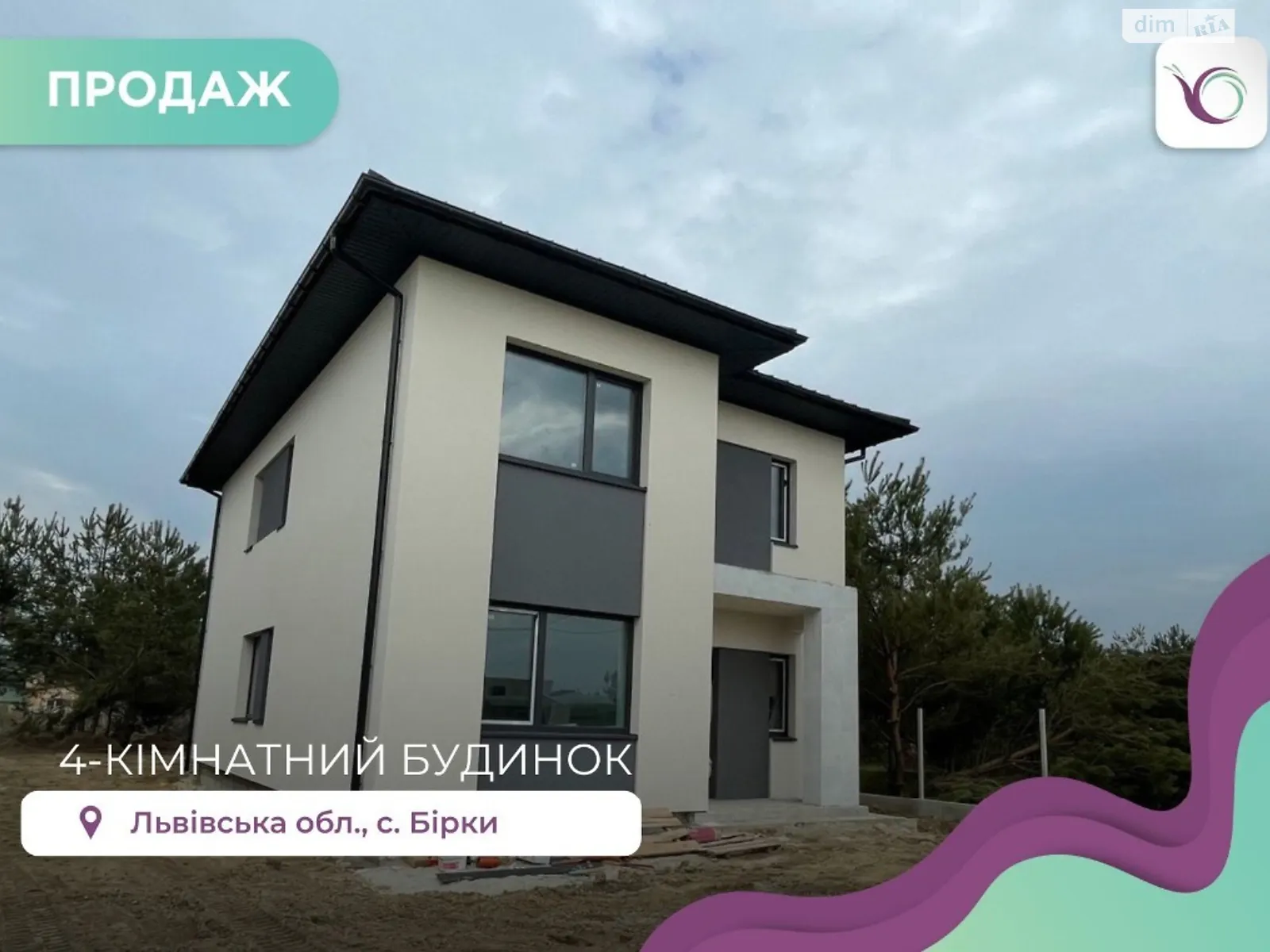 Продается дом на 2 этажа 147 кв. м с бассейном, цена: 139000 $