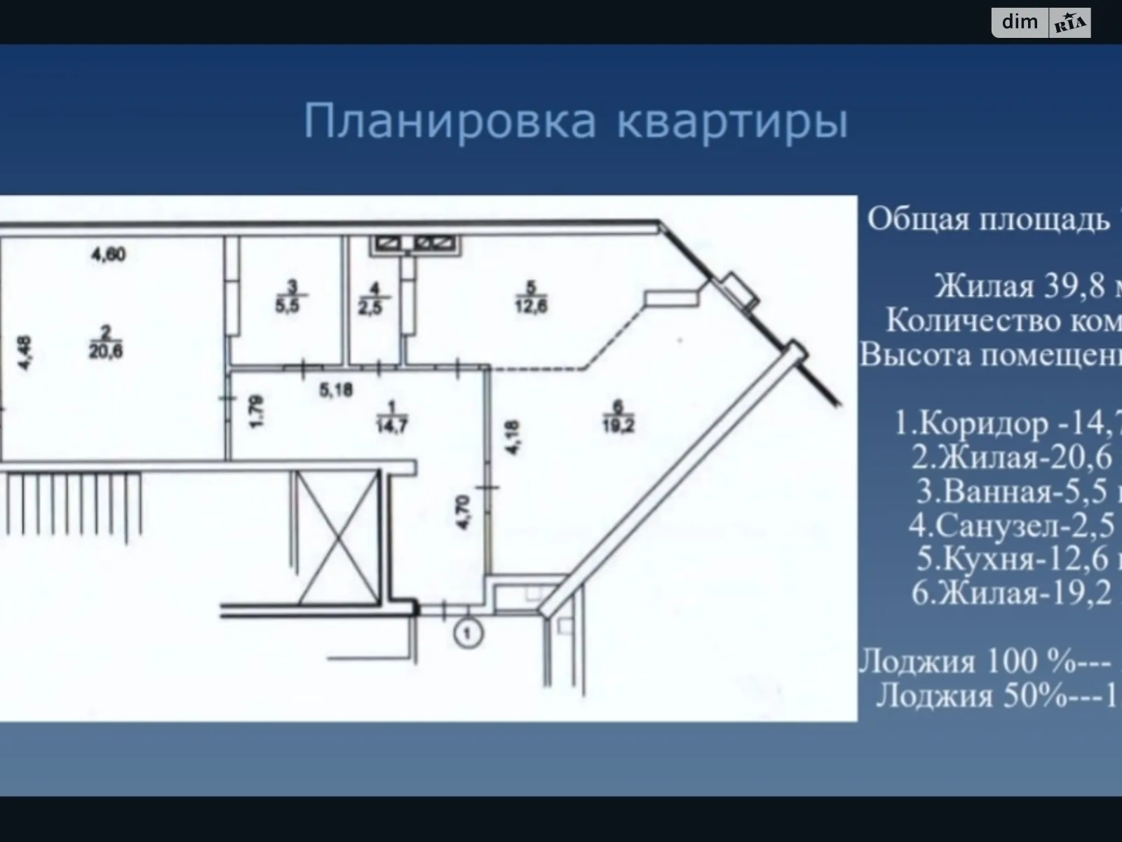 Продається 2-кімнатна квартира 79.3 кв. м у Києві, вул. Дмитрівська, 60/19