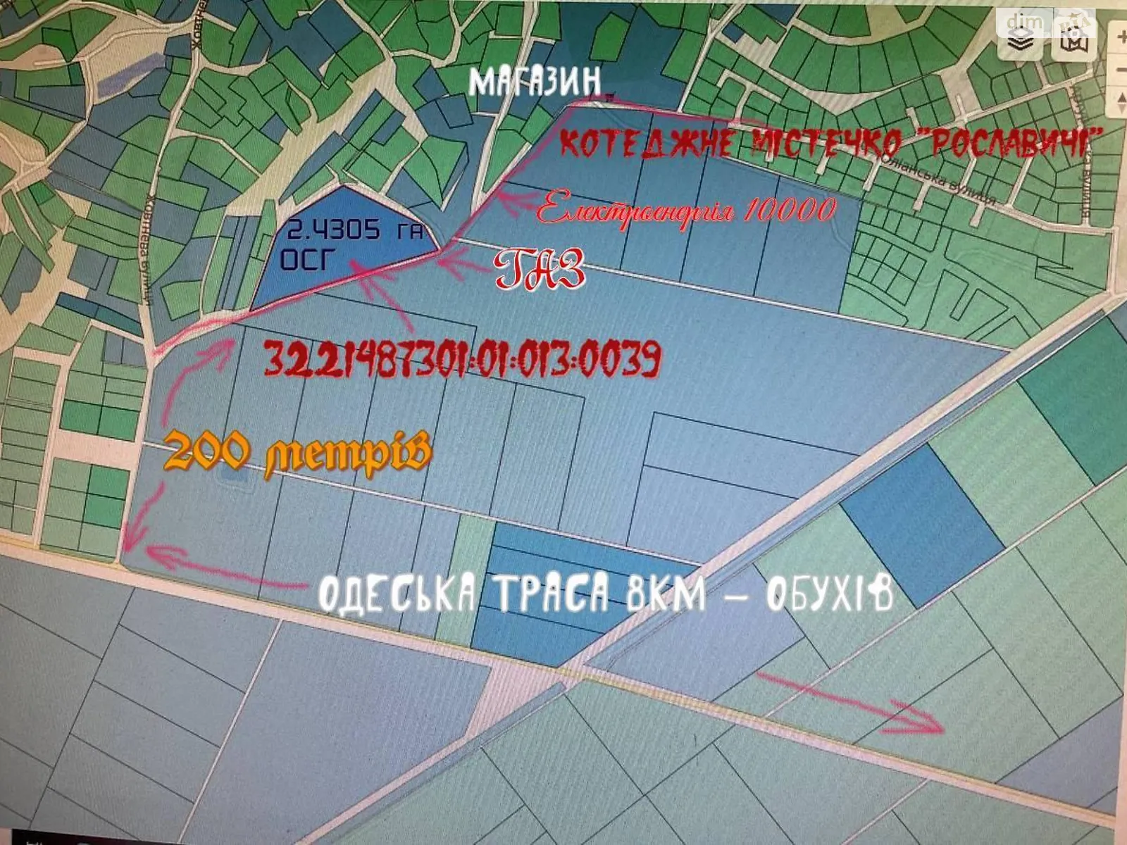 Продается земельный участок 243 соток в Киевской области, цена: 500000 $