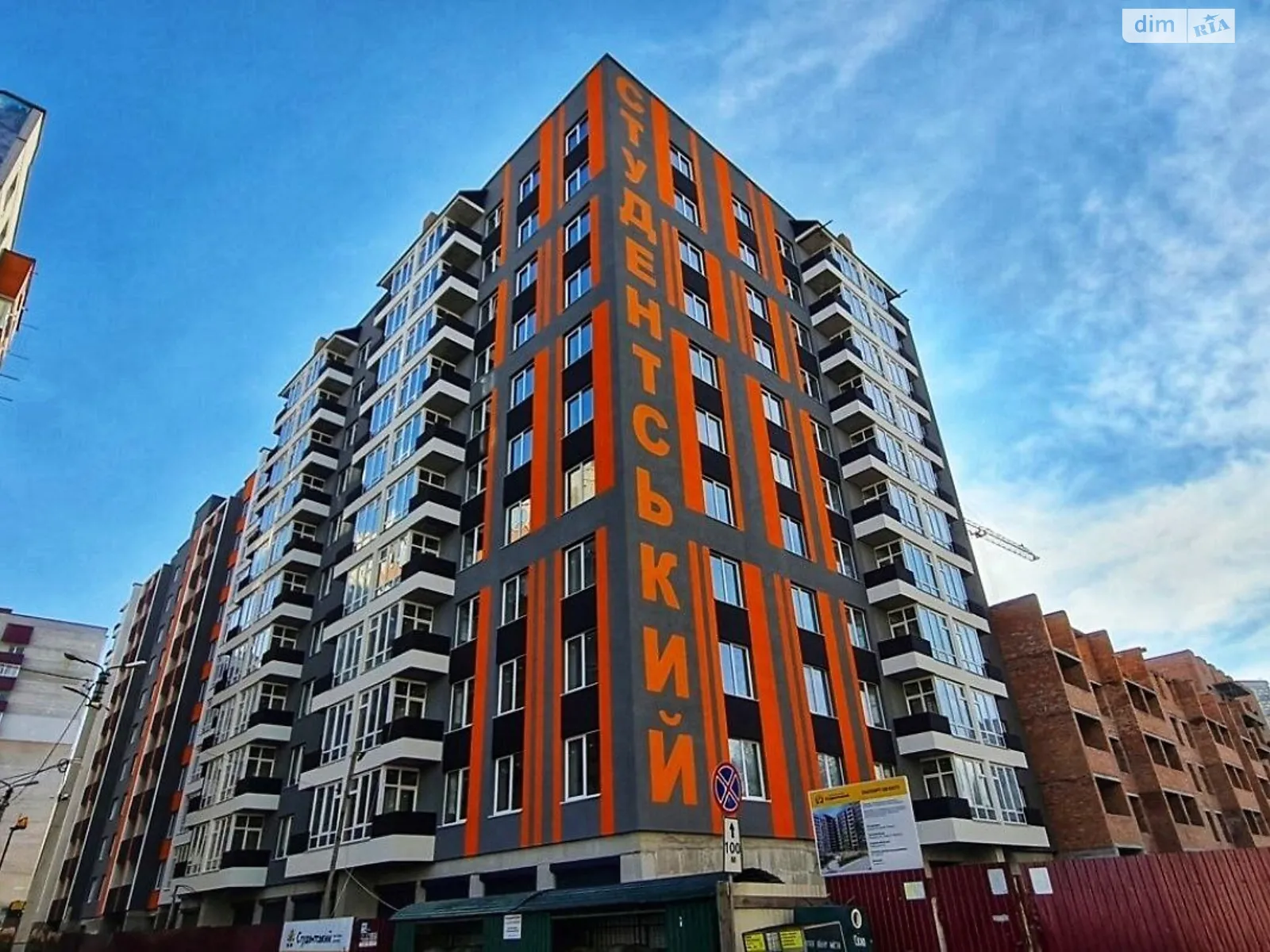 Продается 2-комнатная квартира 49 кв. м в Хмельницком, ул. Каменецкая