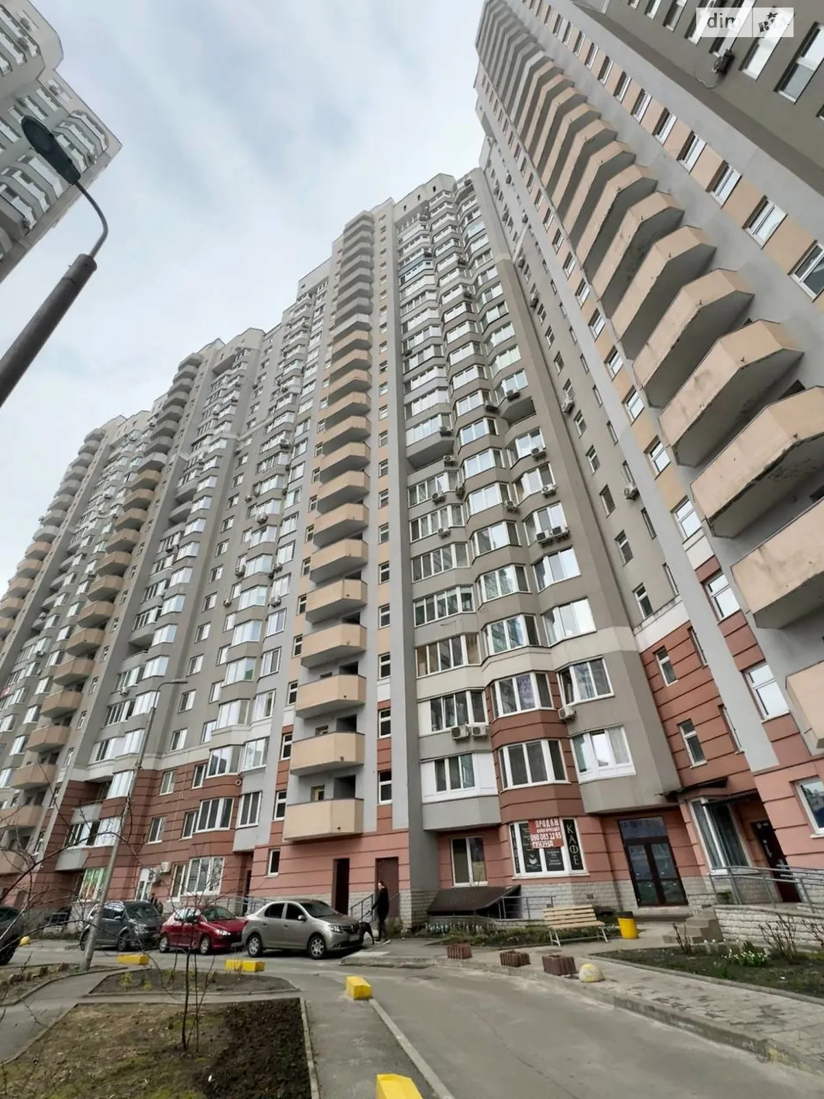 Продается 1-комнатная квартира 44 кв. м в Коцюбинском - фото 2