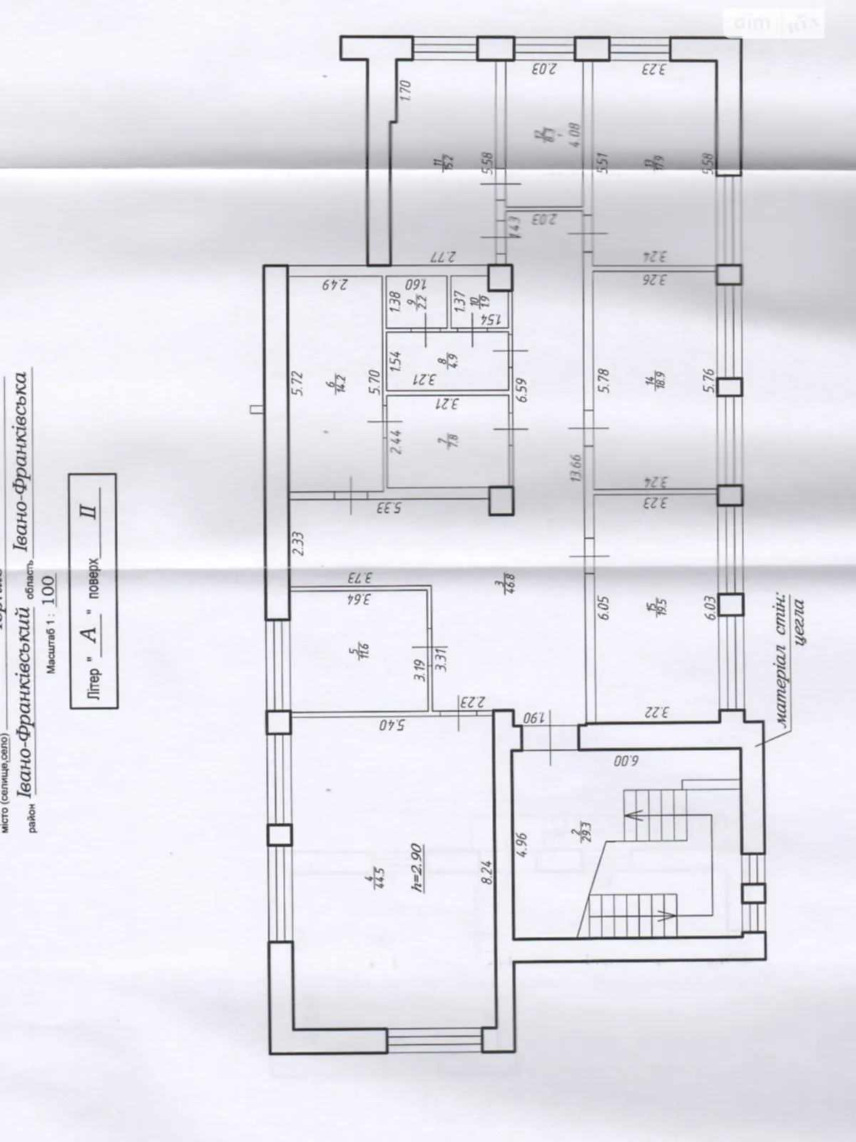 Продається офіс 805 кв. м в бізнес-центрі - фото 3