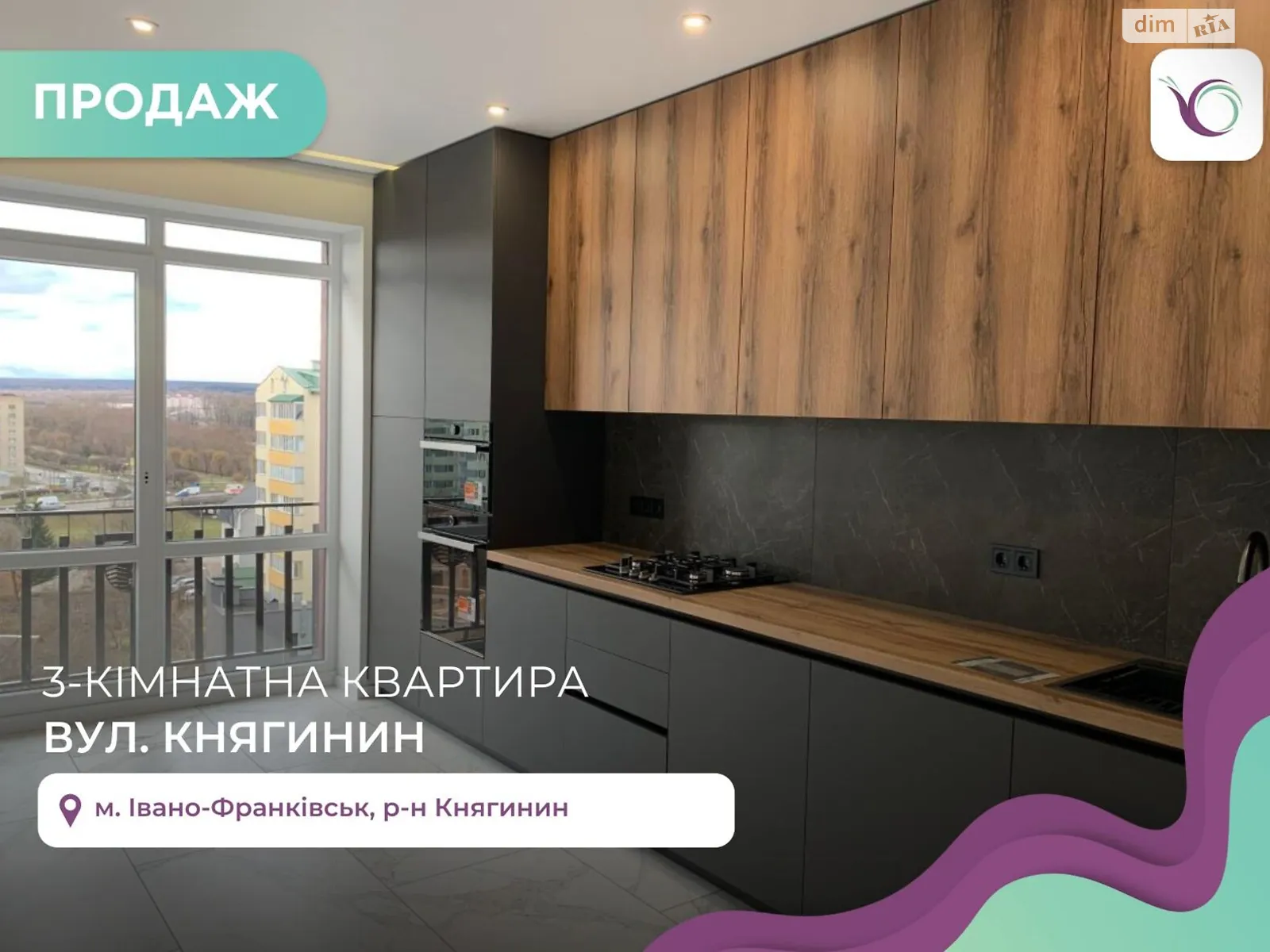 Продается 3-комнатная квартира 93 кв. м в Ивано-Франковске, цена: 107000 $