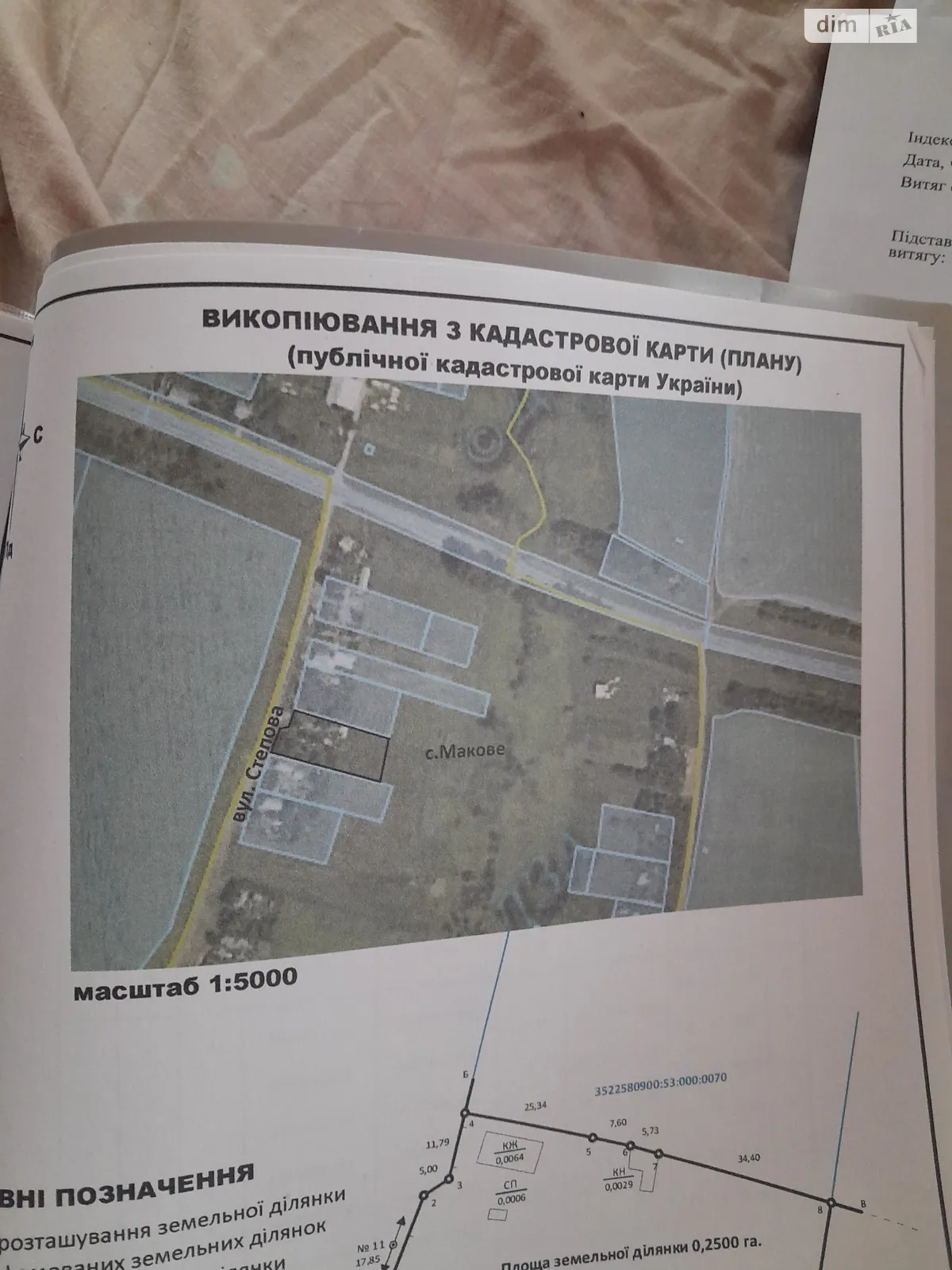 Продается земельный участок 0.25 соток в Сумской области, цена: 10500 $