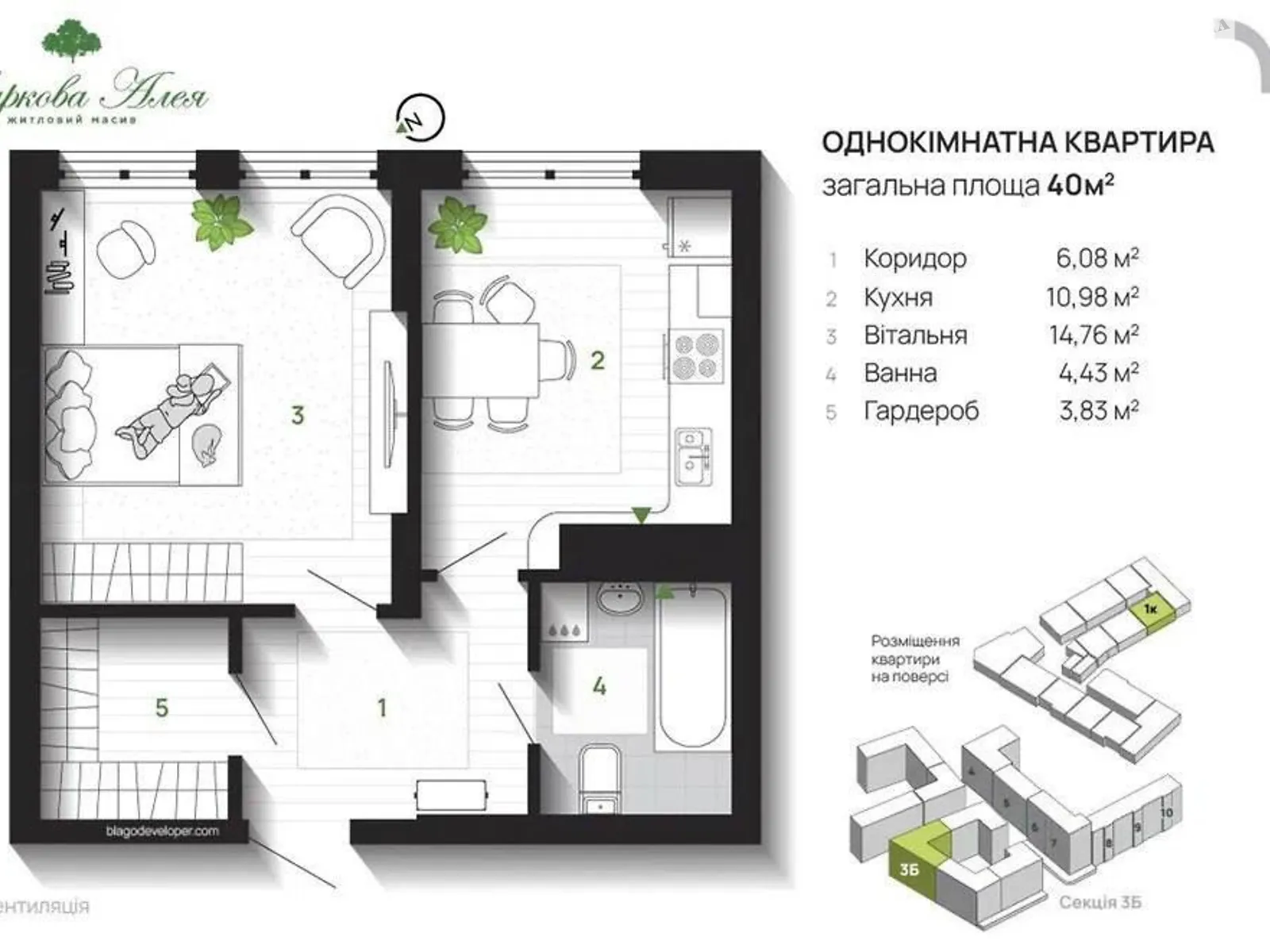 Продається 1-кімнатна квартира 40 кв. м у Угорниках, вул. Героїв Миколаєва(Сєченова), 129