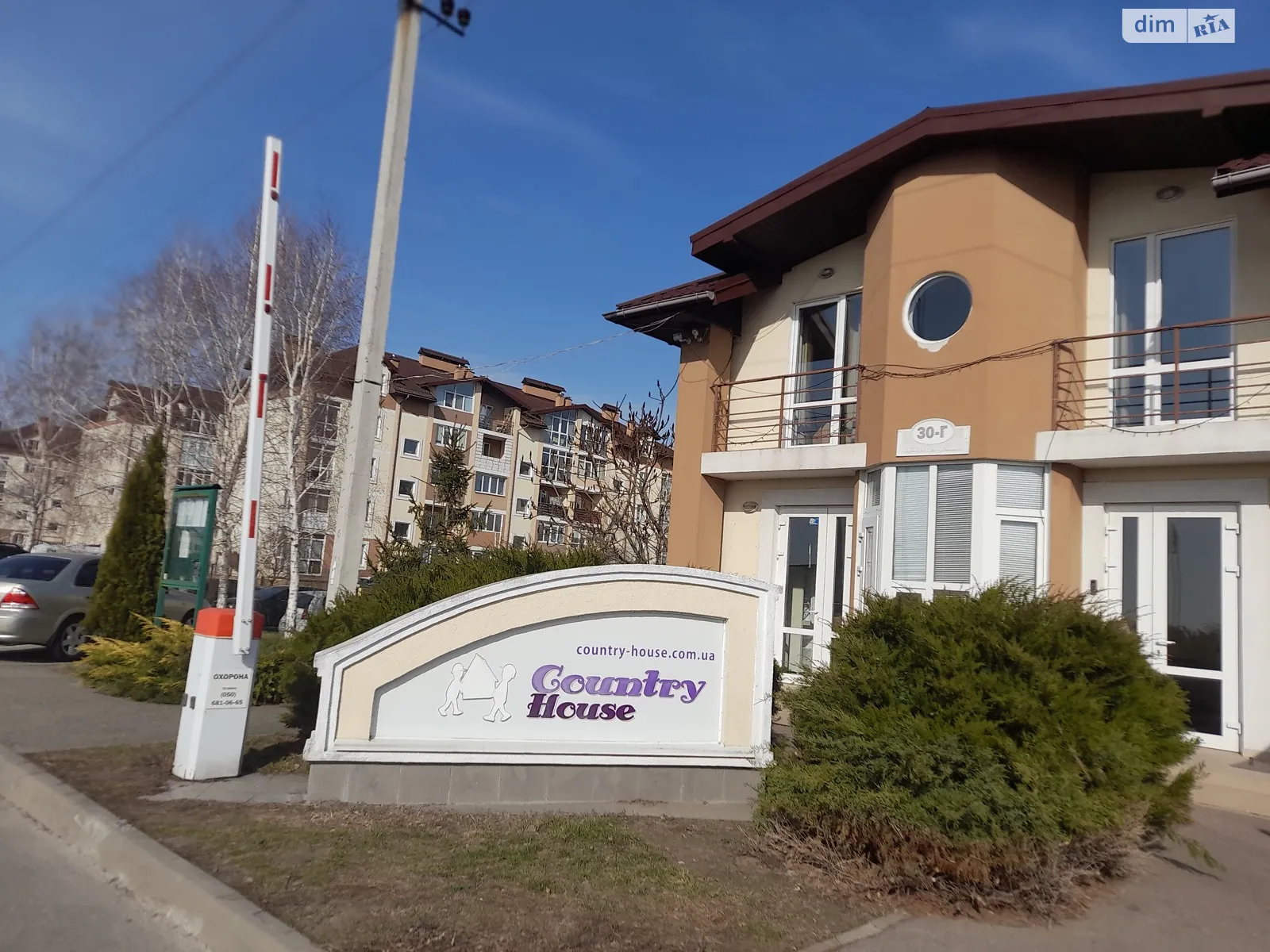 Продається 1-кімнатна квартира 43.3 кв. м у Горі, вул. Центральна, 34В - фото 1