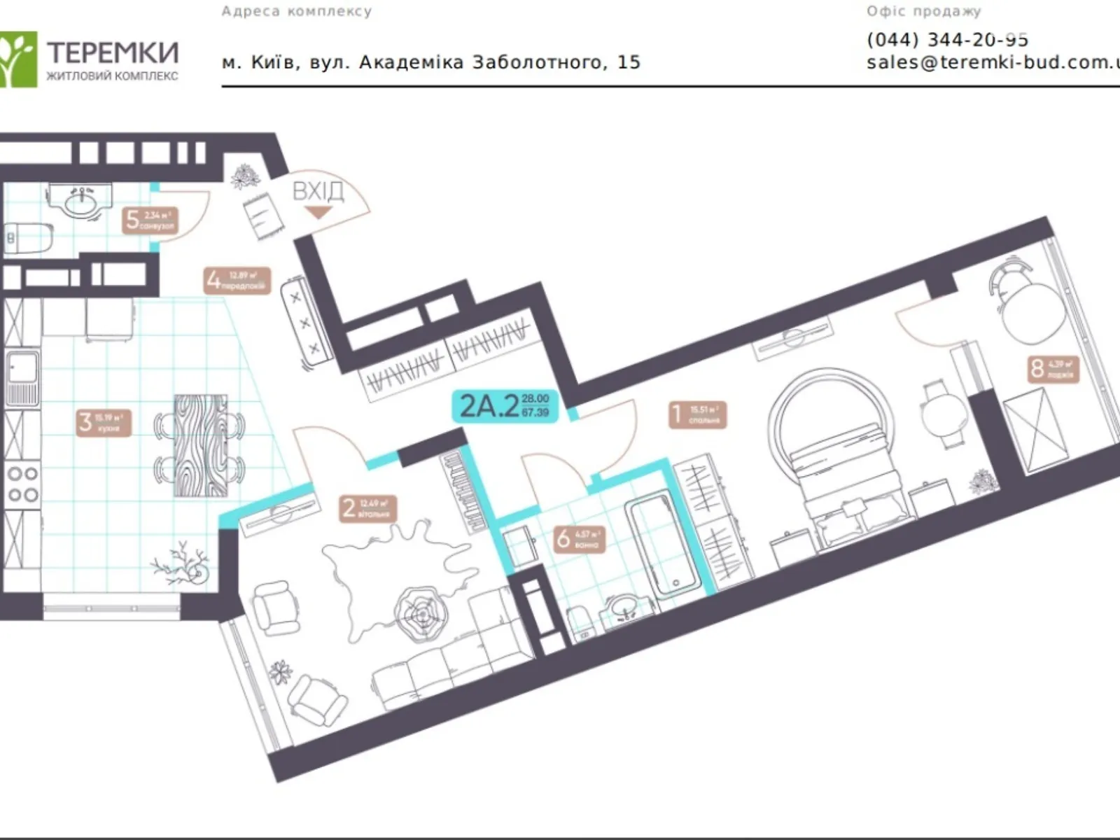 Продается 2-комнатная квартира 68 кв. м в Киеве, цена: 95000 $