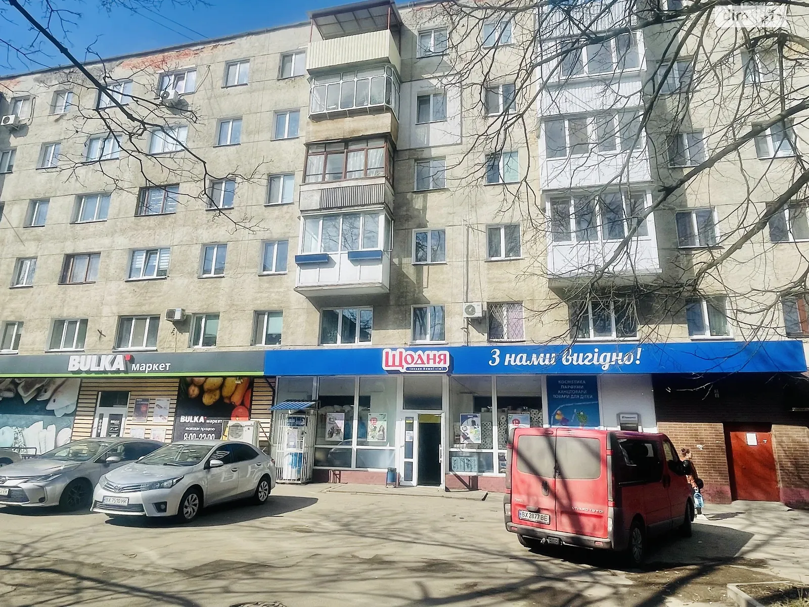 Продається 2-кімнатна квартира 44 кв. м у Хмельницькому, вул. Олександра Кушнірука(Гастелло) - фото 1