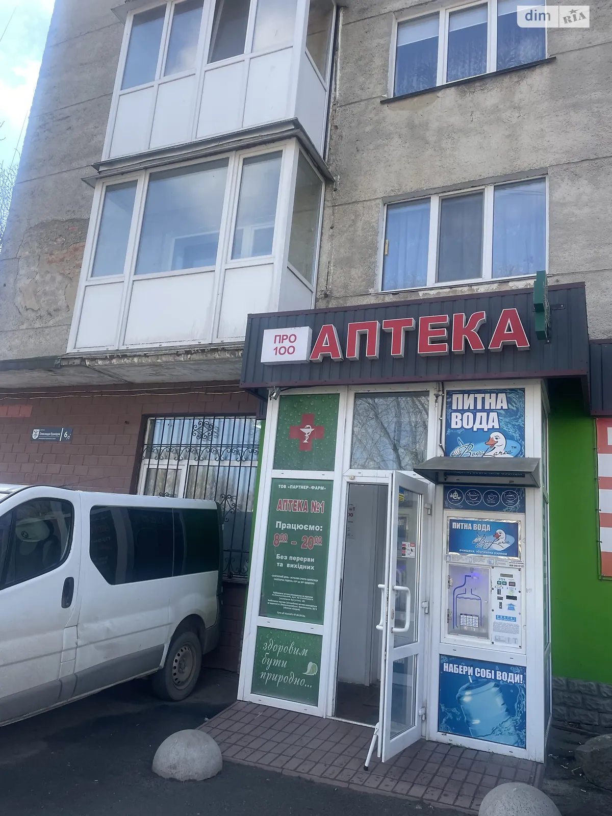 Продается 2-комнатная квартира 44 кв. м в Хмельницком - фото 3