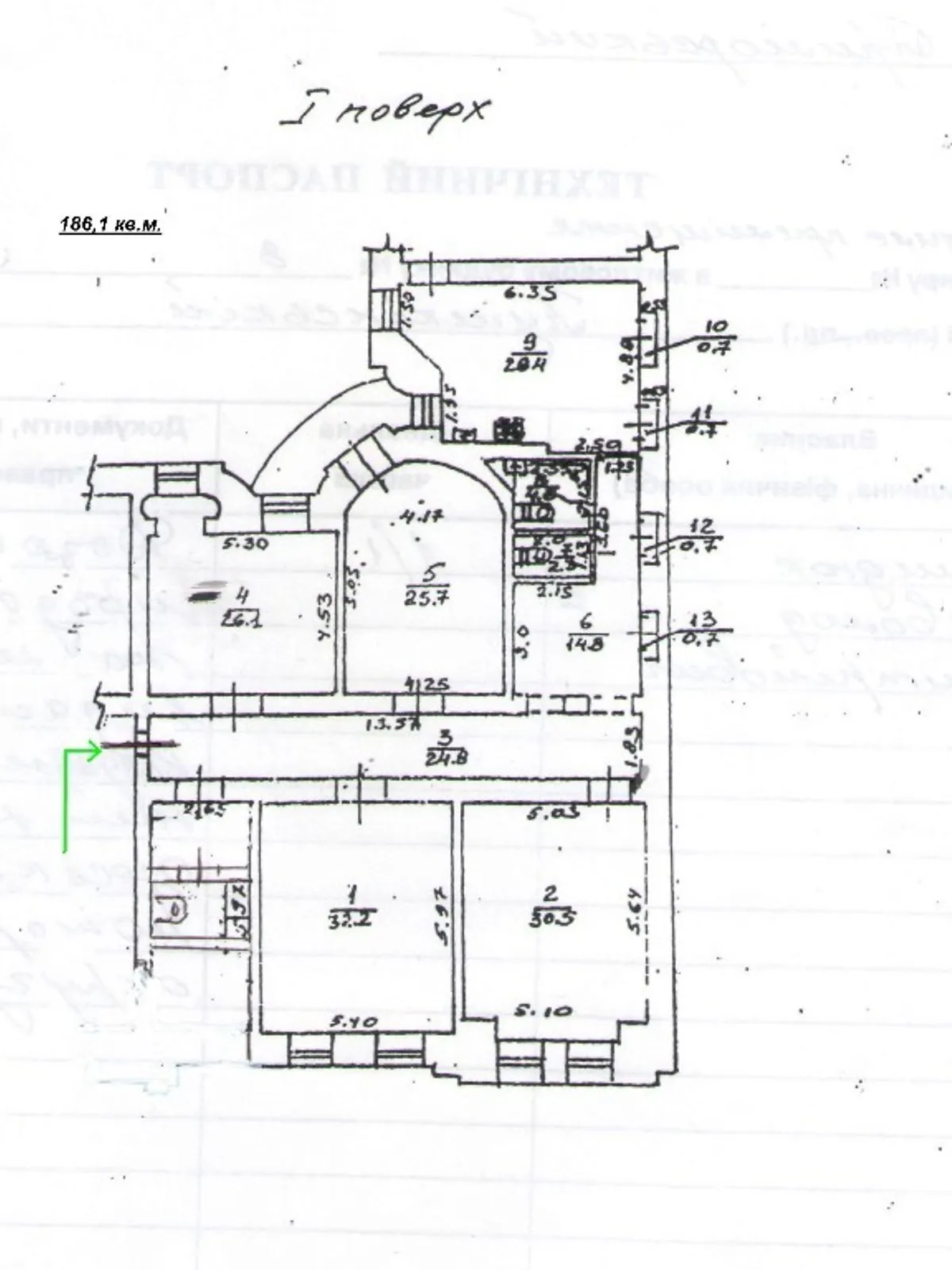 Сдается в аренду офис 186 кв. м в бизнес-центре, цена: 1800 $