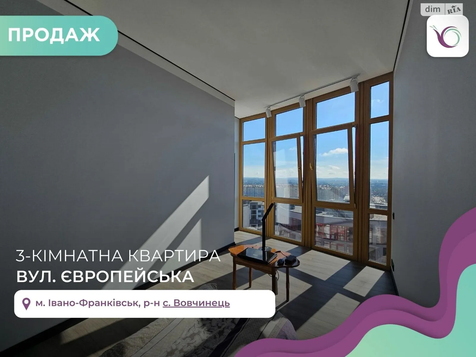 Продается 2-комнатная квартира 59.6 кв. м в Волчинце, ул. Европейская - фото 1