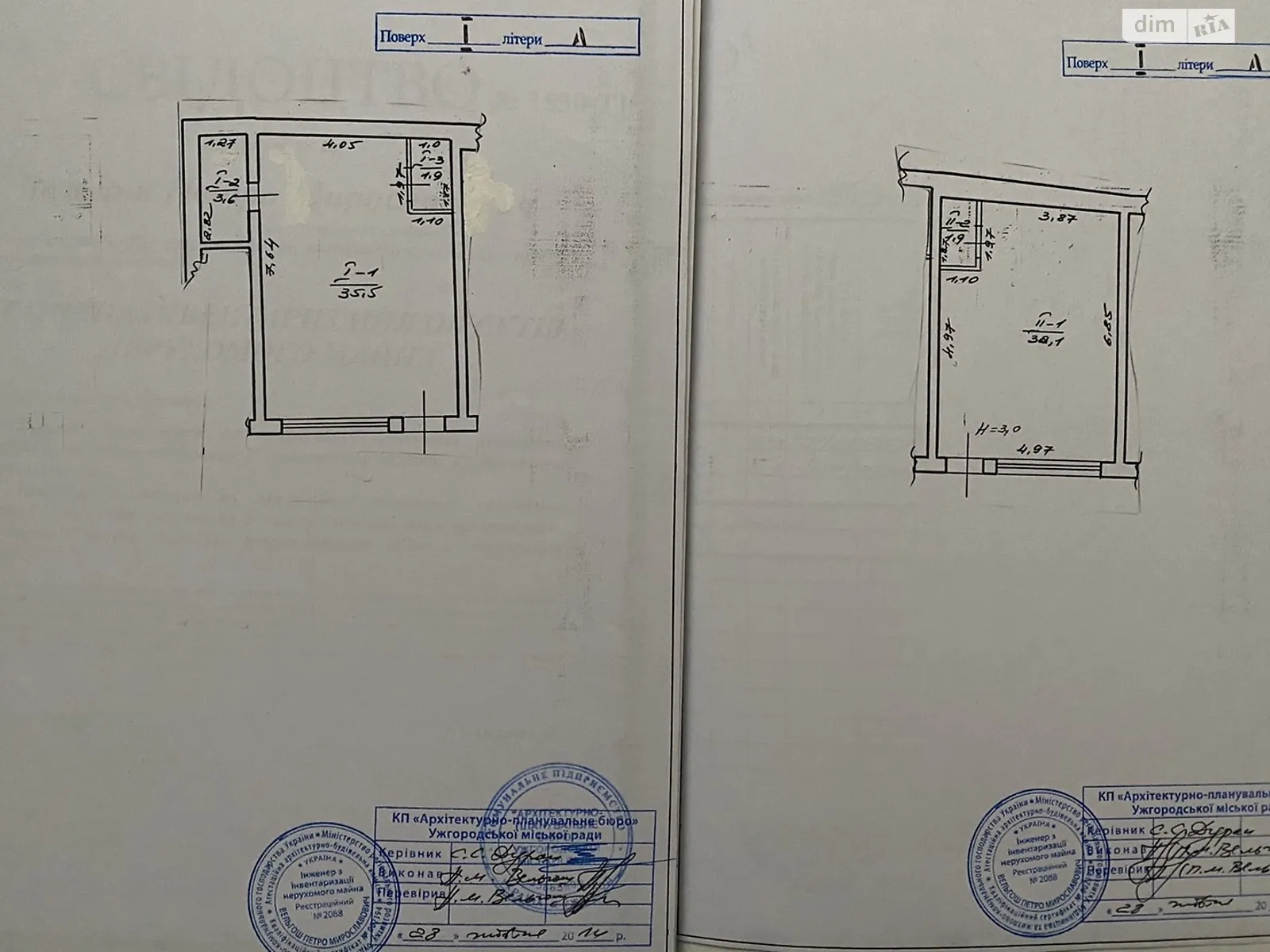 Продається приміщення вільного призначення 82 кв. м в 2-поверховій будівлі, цена: 123000 $