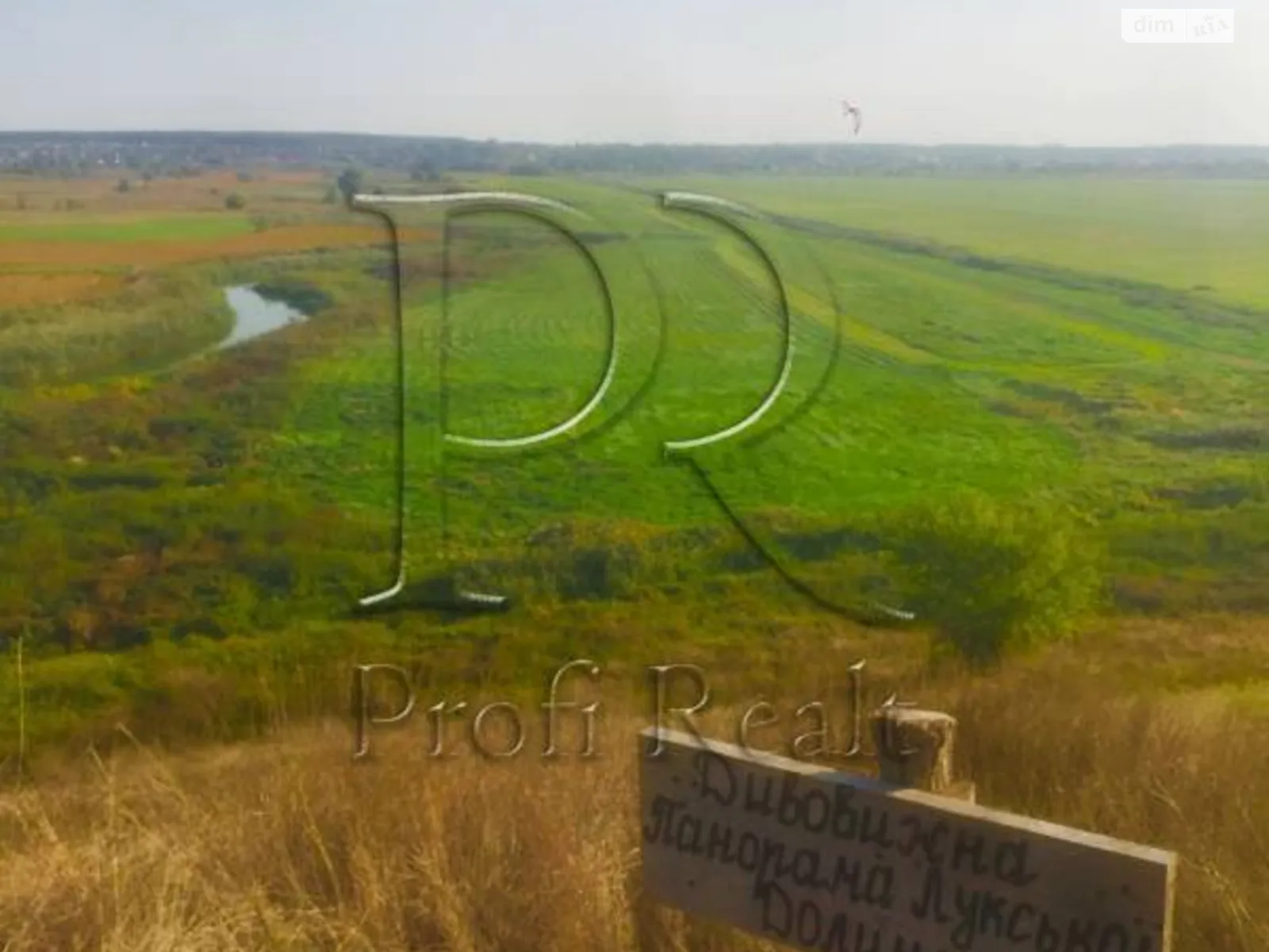 Продается земельный участок 78 соток в Киевской области - фото 3