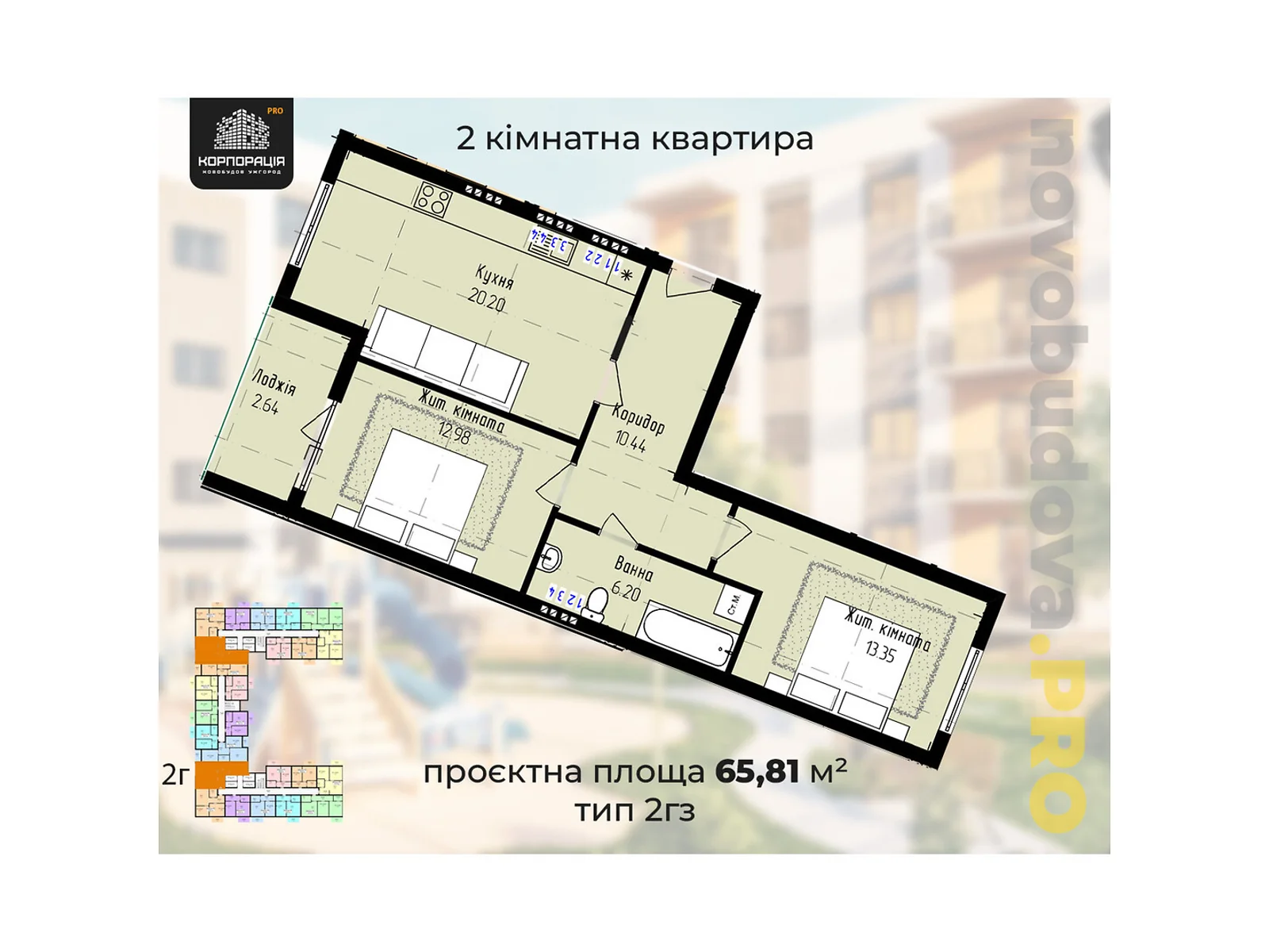 Продается 2-комнатная квартира 65.81 кв. м в Ужгороде, цена: 59229 $