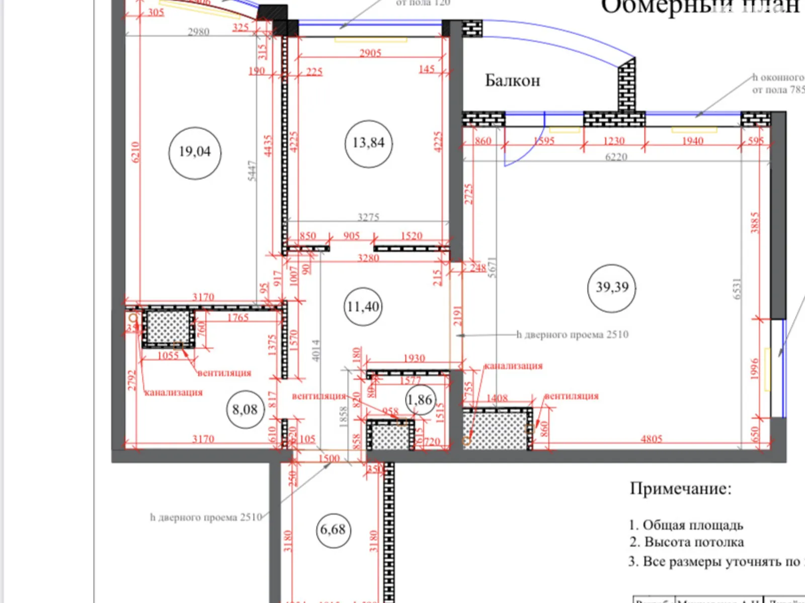 Продается 3-комнатная квартира 101 кв. м в Одессе, просп. Гагарина, 19 корпус 1 - фото 1