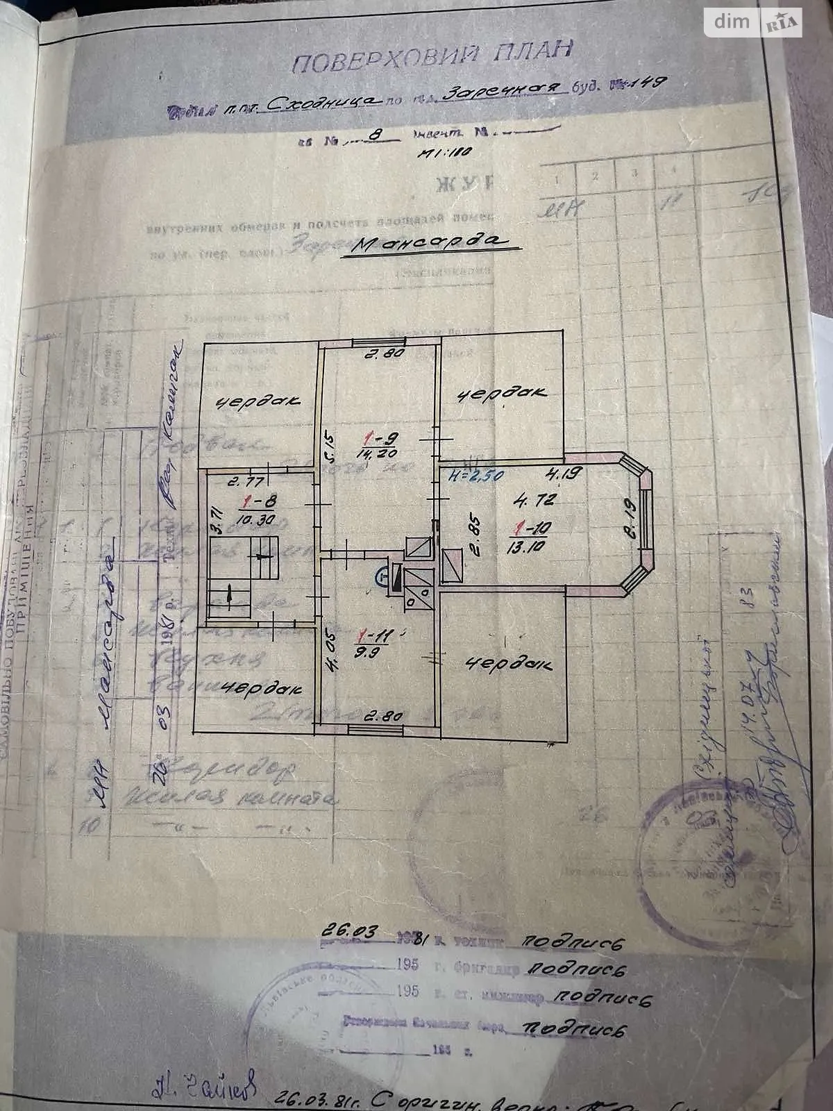 Продается дом на 2 этажа 182 кв. м с баней/сауной - фото 3