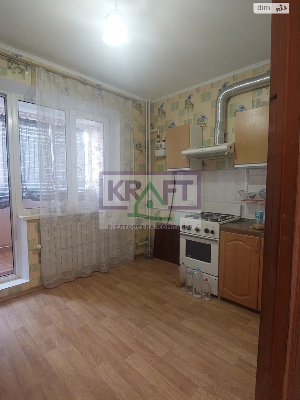 Продается 1-комнатная квартира 38 кв. м в Песочине, цена: 26000 $ - фото 1