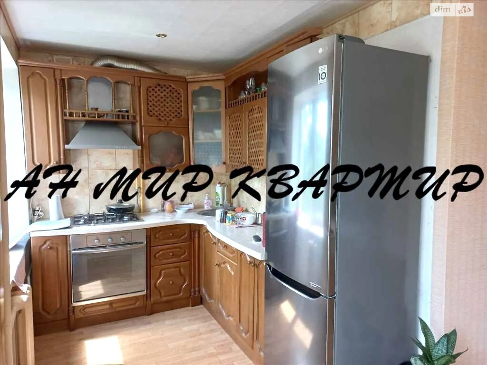 Продается 3-комнатная квартира 62 кв. м в Полтаве, ул. Кучеренко, 1 - фото 1