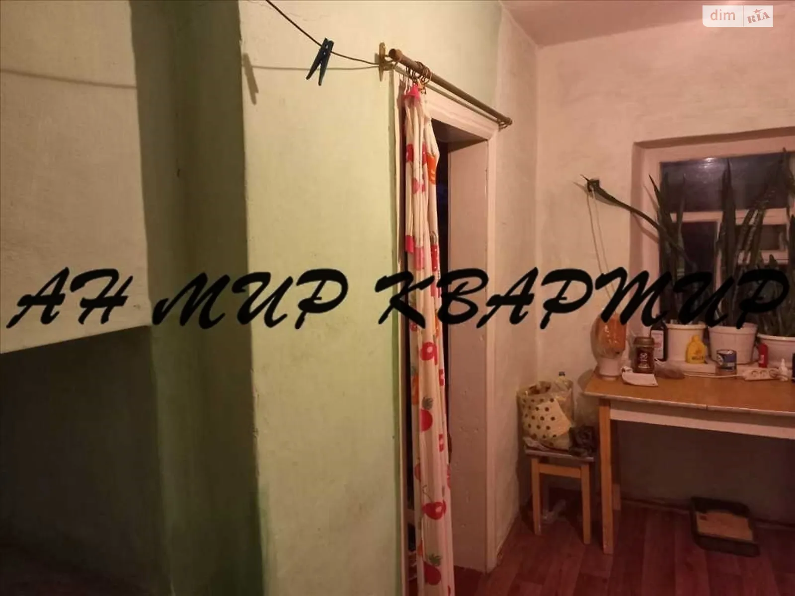 Продается одноэтажный дом 42 кв. м с баней/сауной, цена: 21000 $ - фото 1