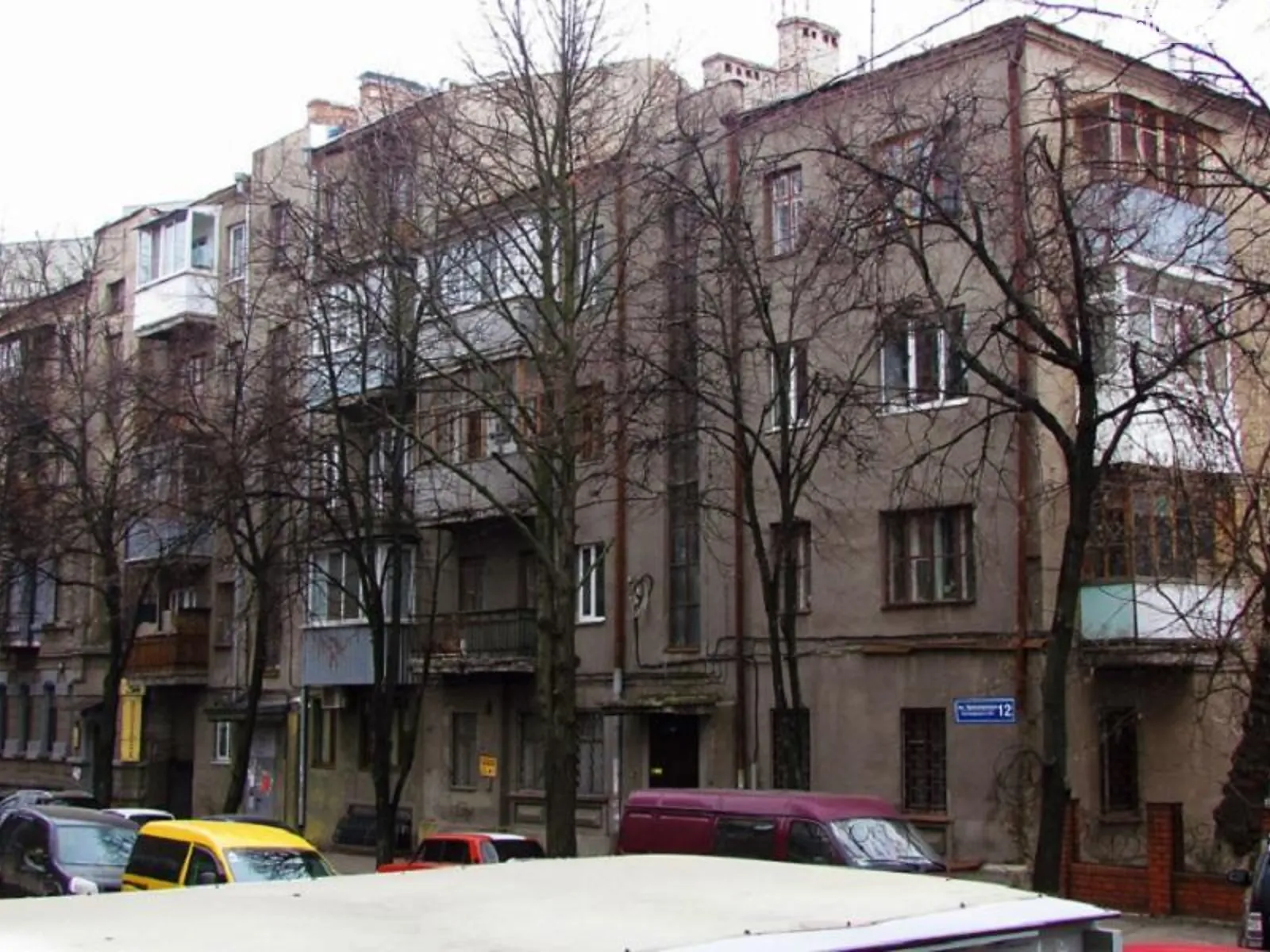 Продается 3-комнатная квартира 75 кв. м в Харькове, ул. Искусств, 12 - фото 1