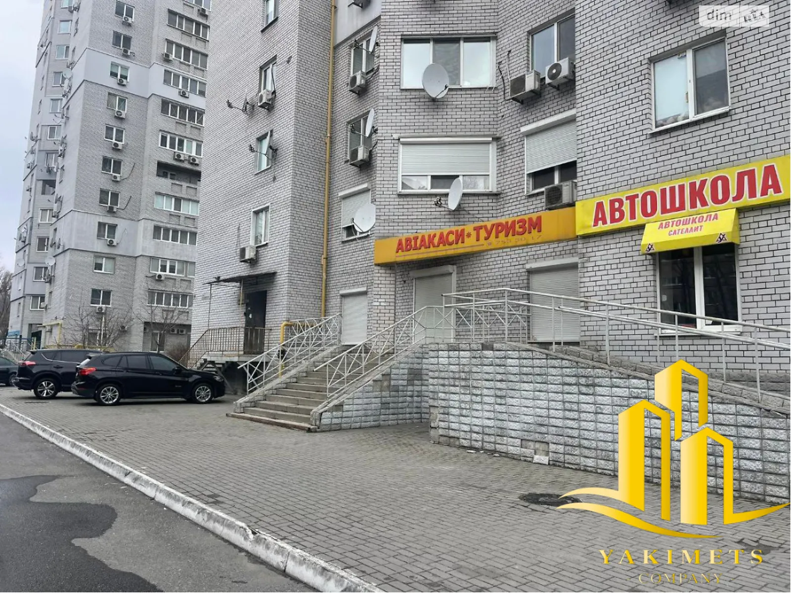 Продається офіс 112 кв. м в бізнес-центрі, цена: 65000 $