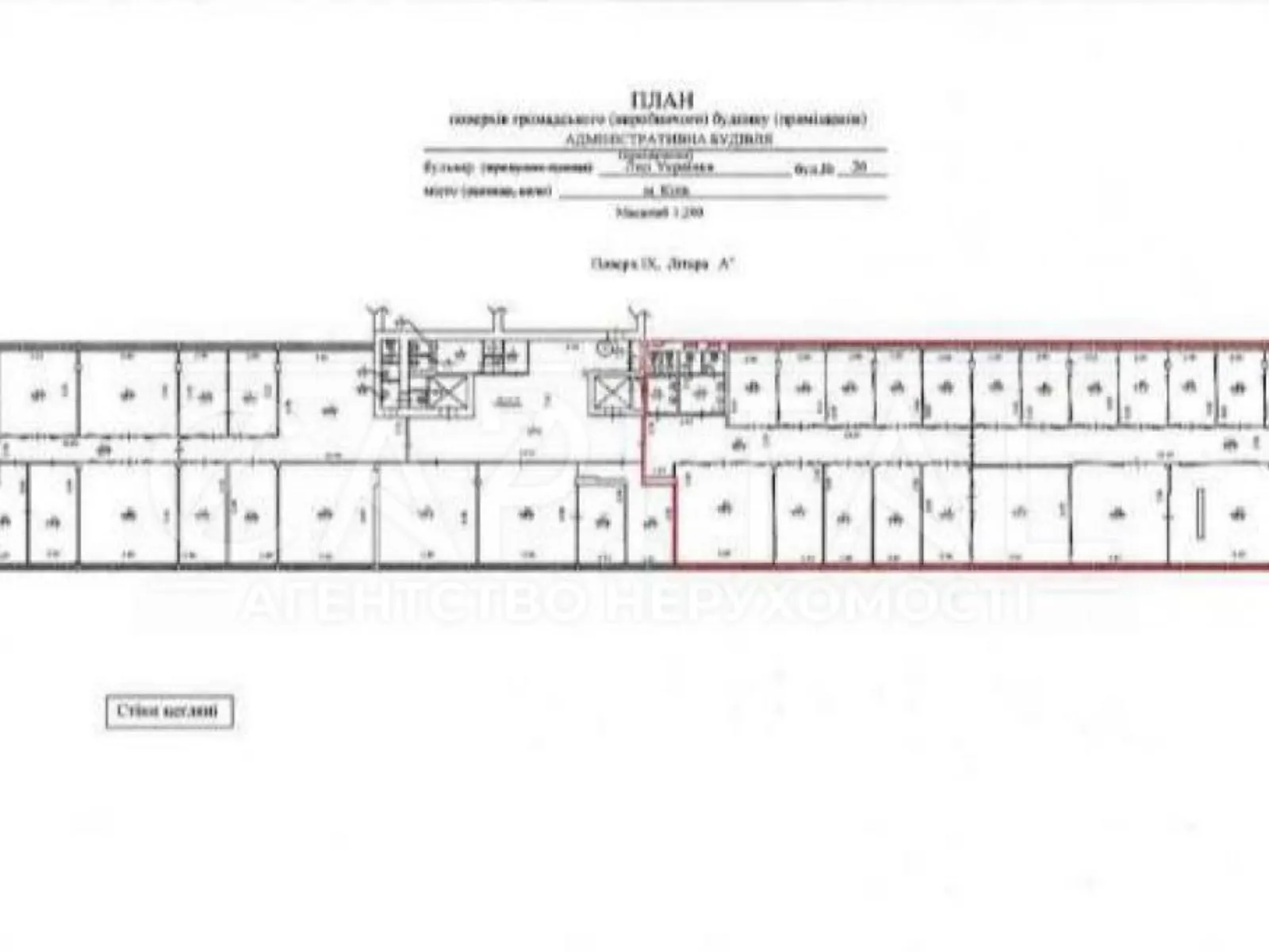 Здається в оренду офіс 579 кв. м в бізнес-центрі, цена: 8100 $