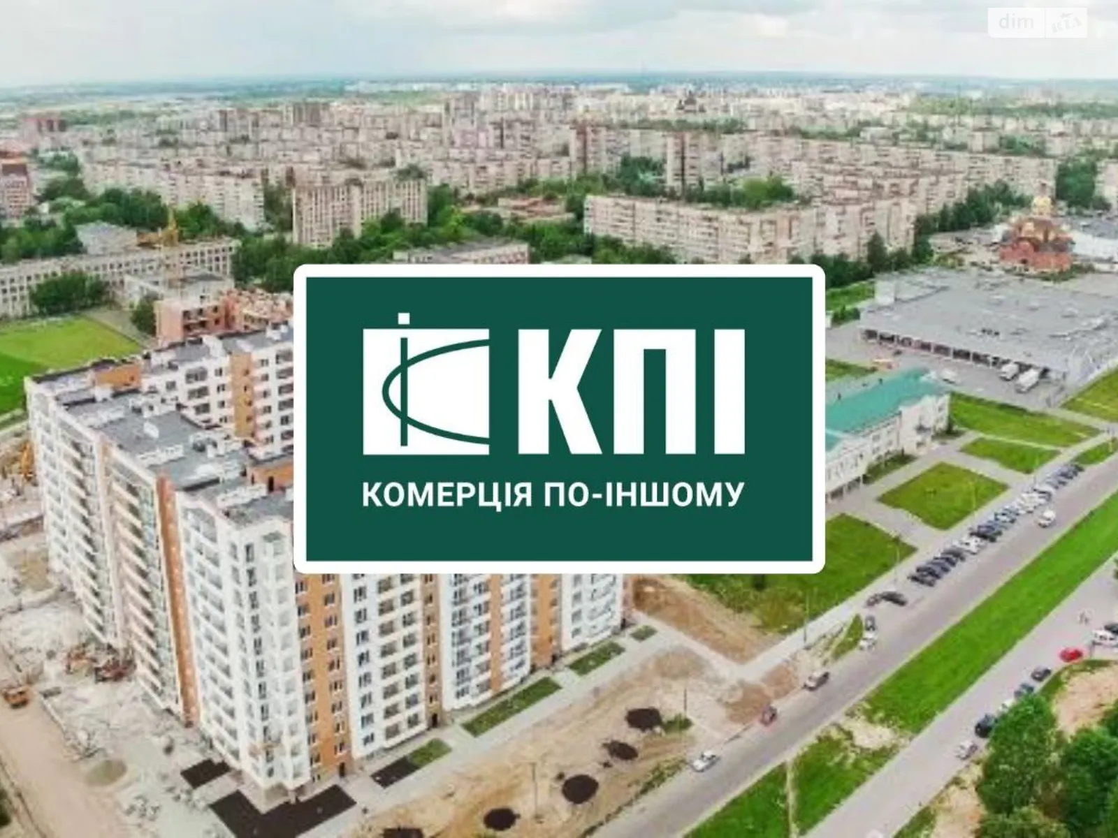 Продается объект сферы услуг 116 кв. м в 11-этажном здании, цена: 116000 $ - фото 1