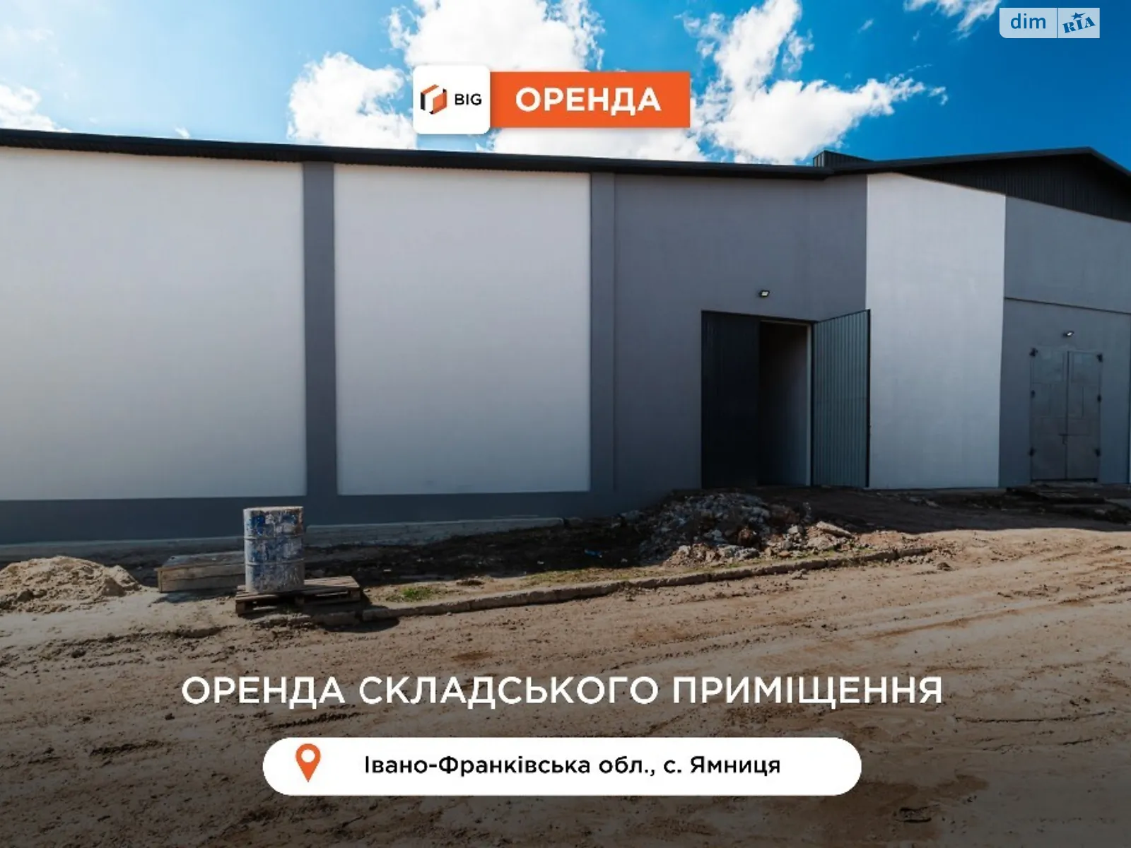 Здається в оренду приміщення вільного призначення 1080 кв. м в 1-поверховій будівлі, цена: 151200 грн