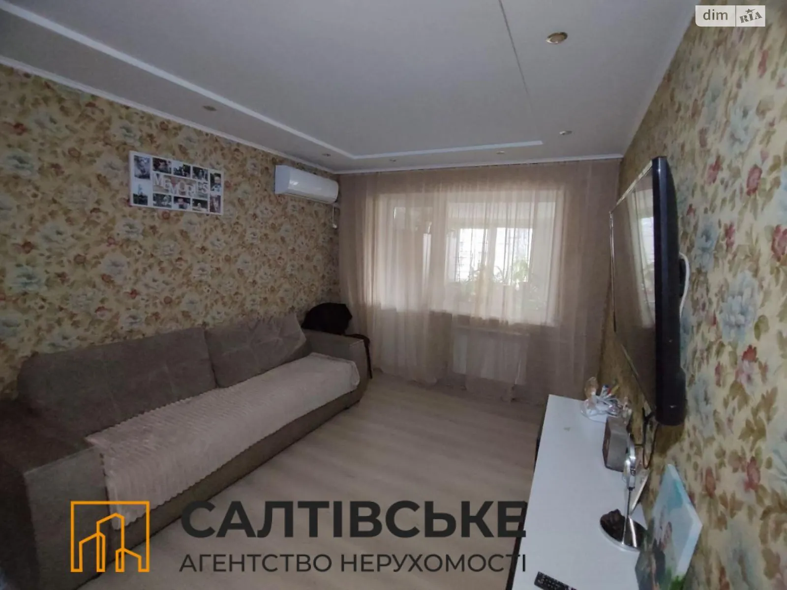 Продается 2-комнатная квартира 53 кв. м в Харькове, ул. Гвардейцев-Широнинцев, 5Б - фото 1