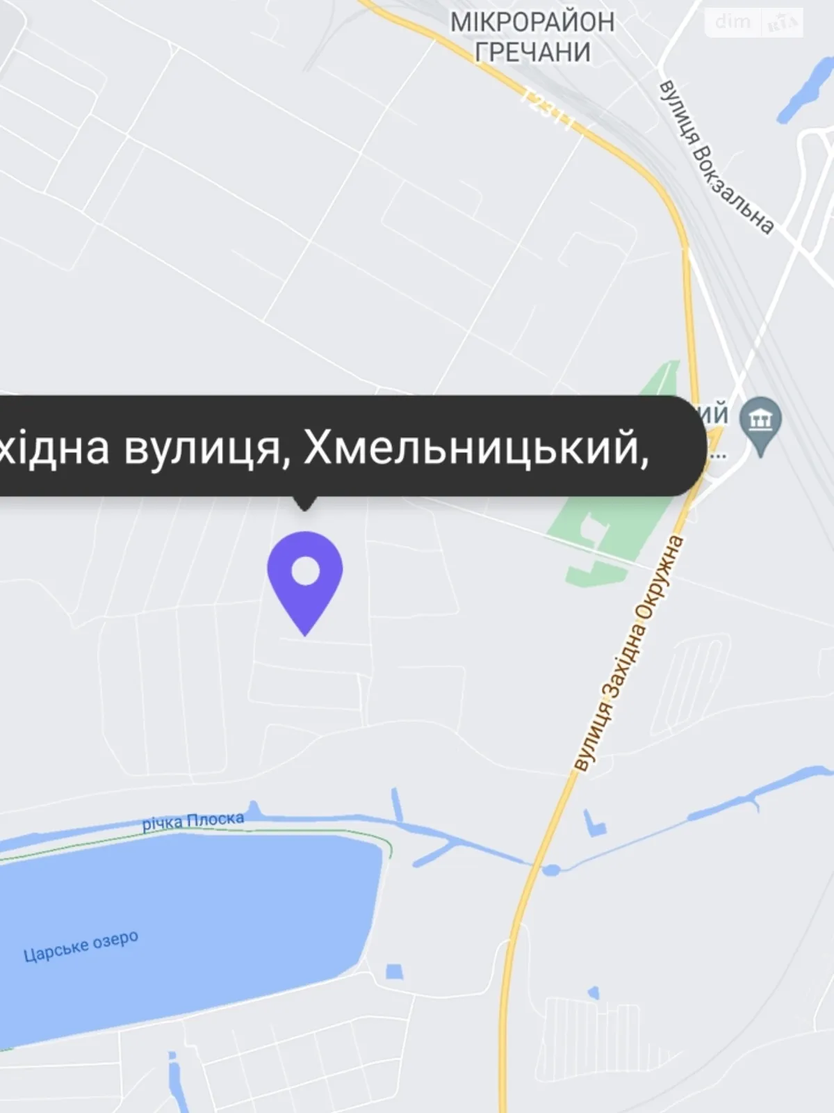 Продається земельна ділянка 10 соток у Хмельницькій області, цена: 5500 $