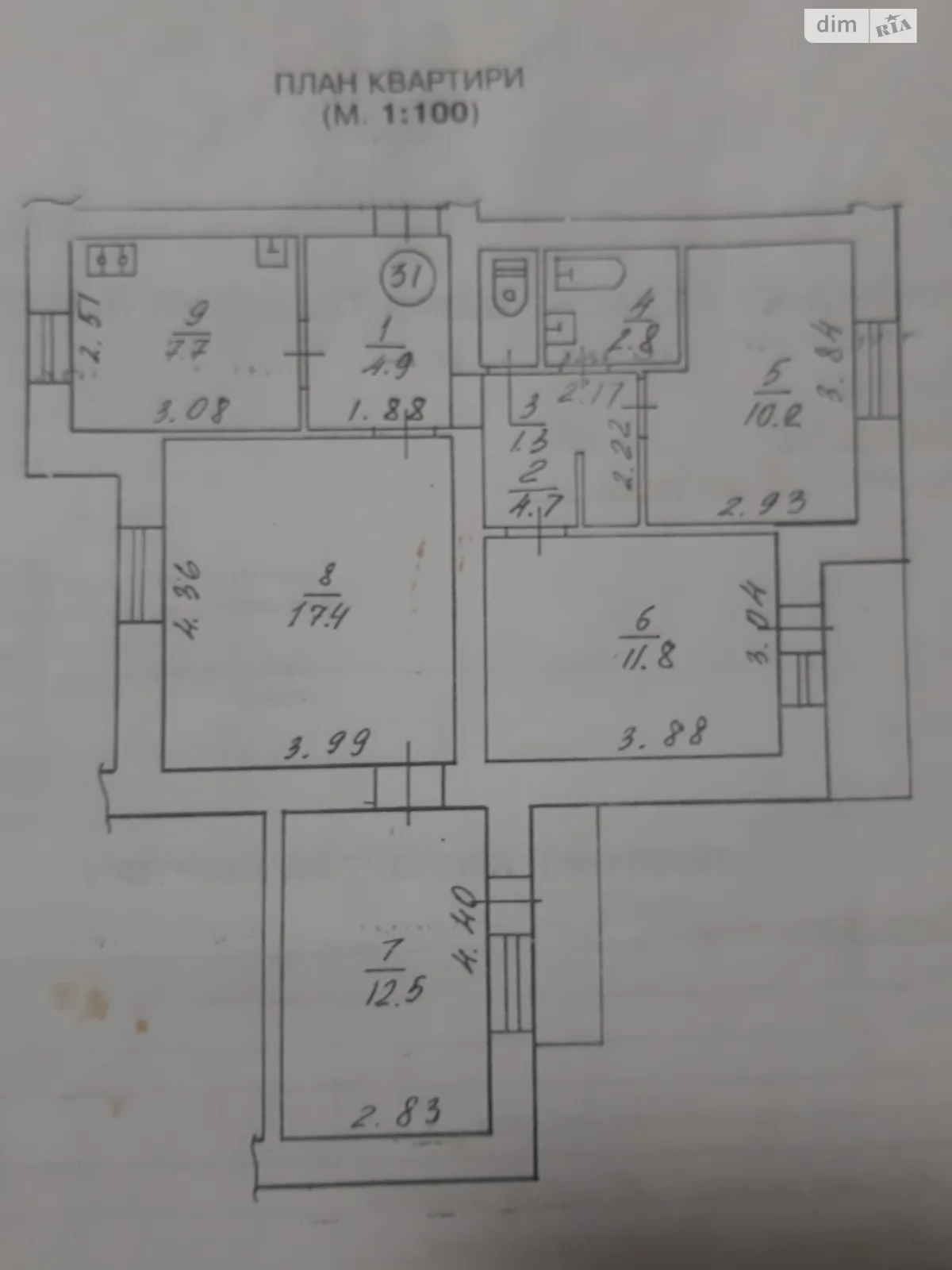 Продається 4-кімнатна квартира 74 кв. м у Клевані, вул. Слов’янська, 3