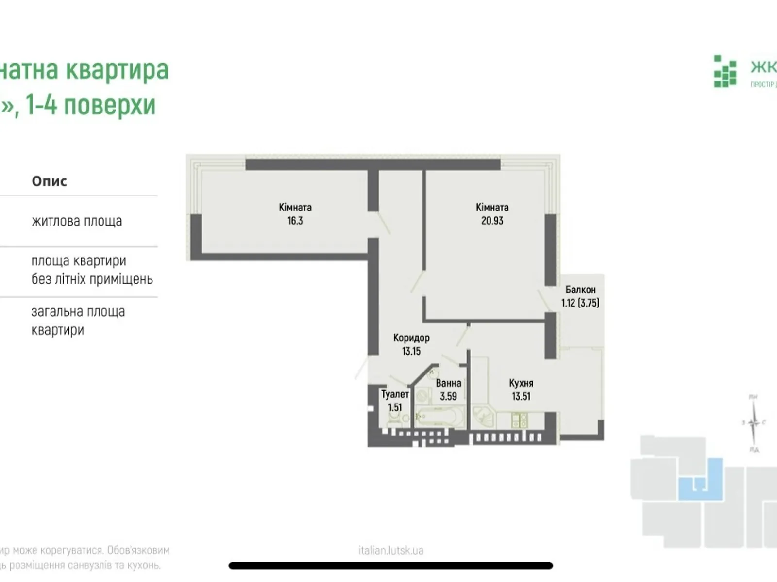 Продается 2-комнатная квартира 73.7 кв. м в Тарасово - фото 2
