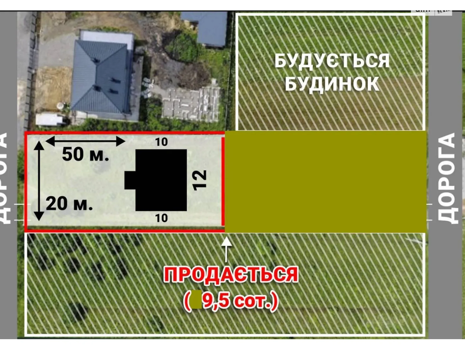 Продається земельна ділянка 10 соток у Івано-Франківській області, цена: 30400 $