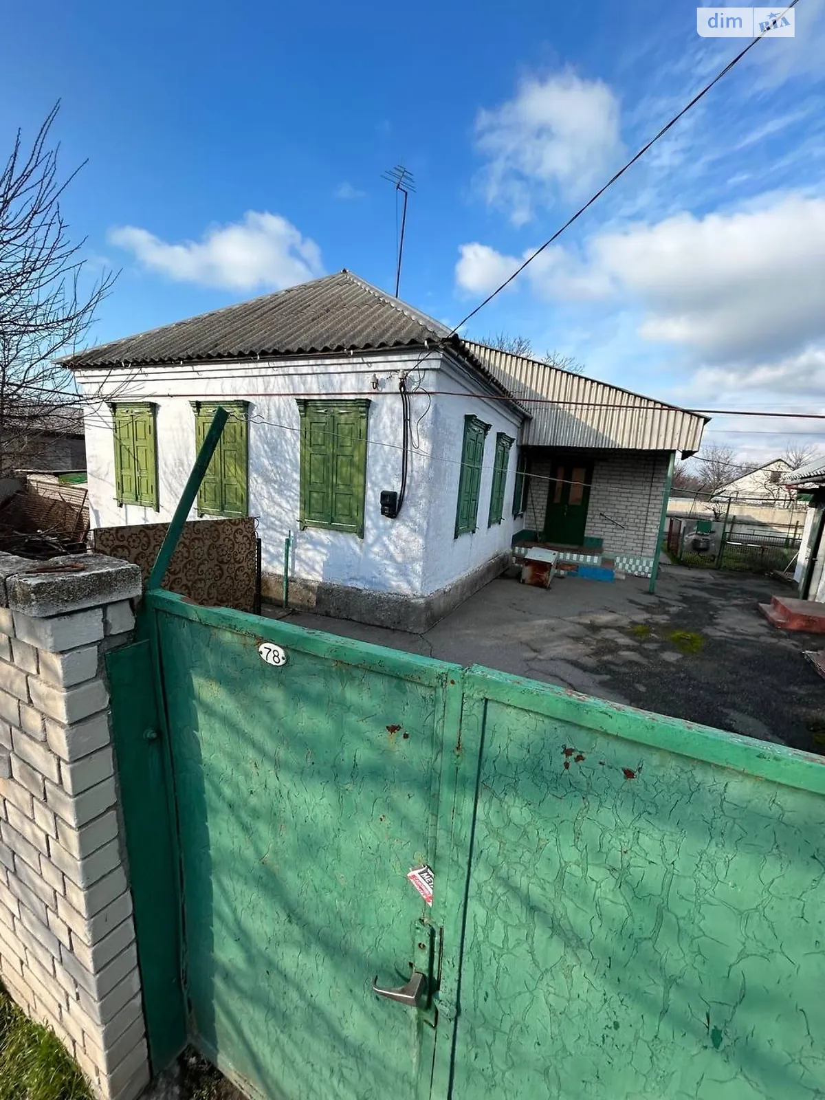 Продається частина будинку 98 кв. м з бесідкою, цена: 8500 $ - фото 1